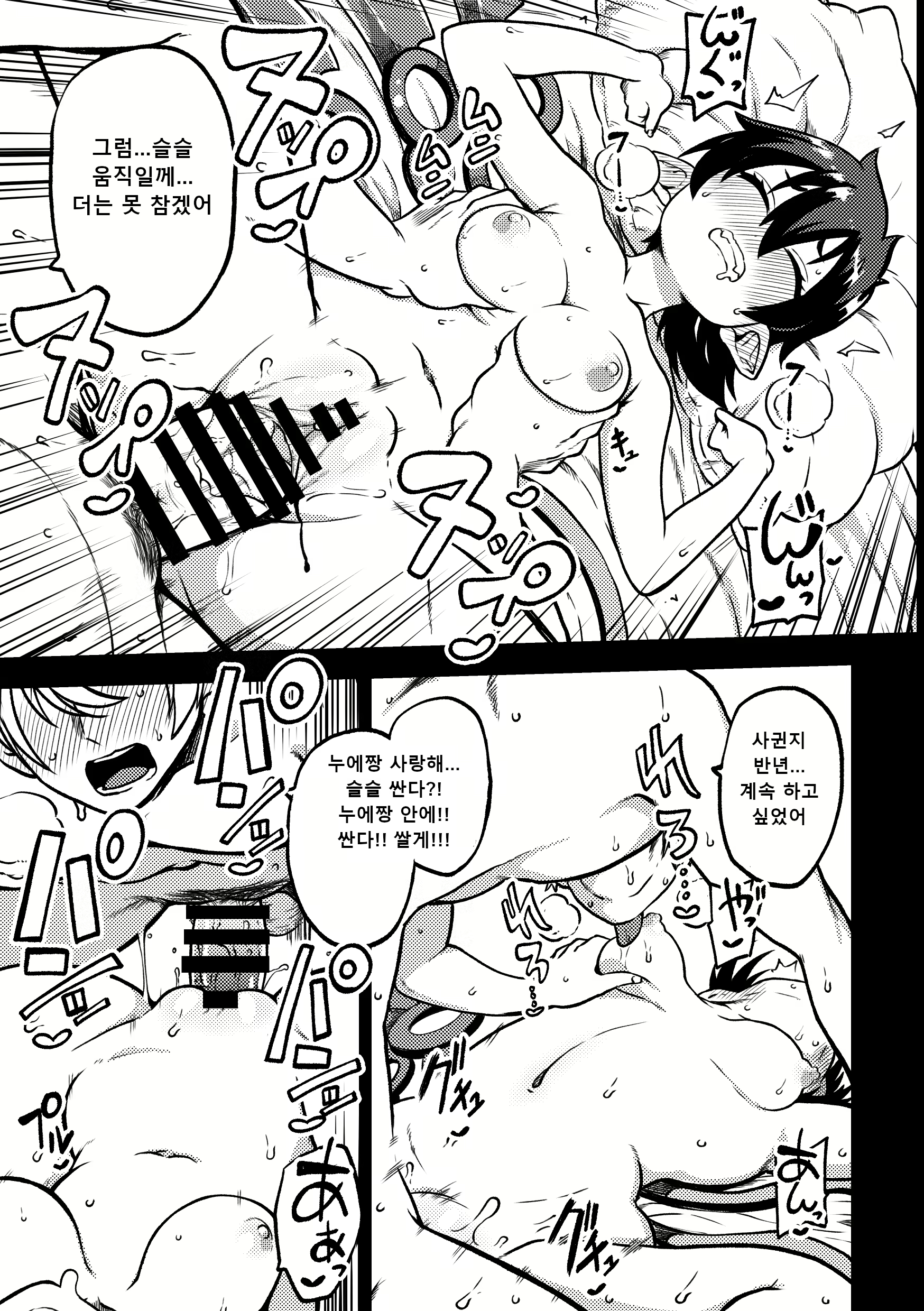 Content 2950293 - 31 페이지