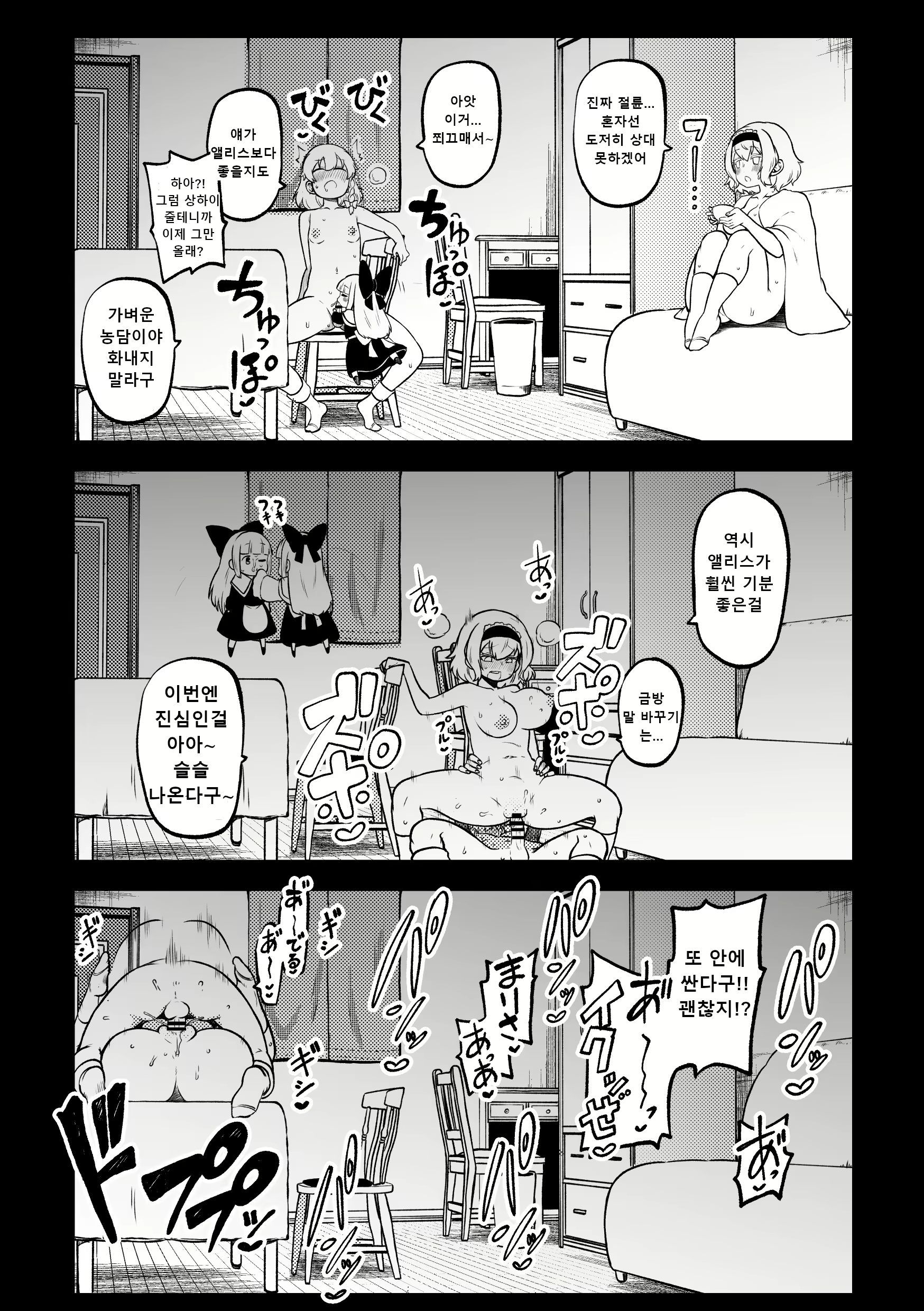 Content 2950293 - 43 페이지