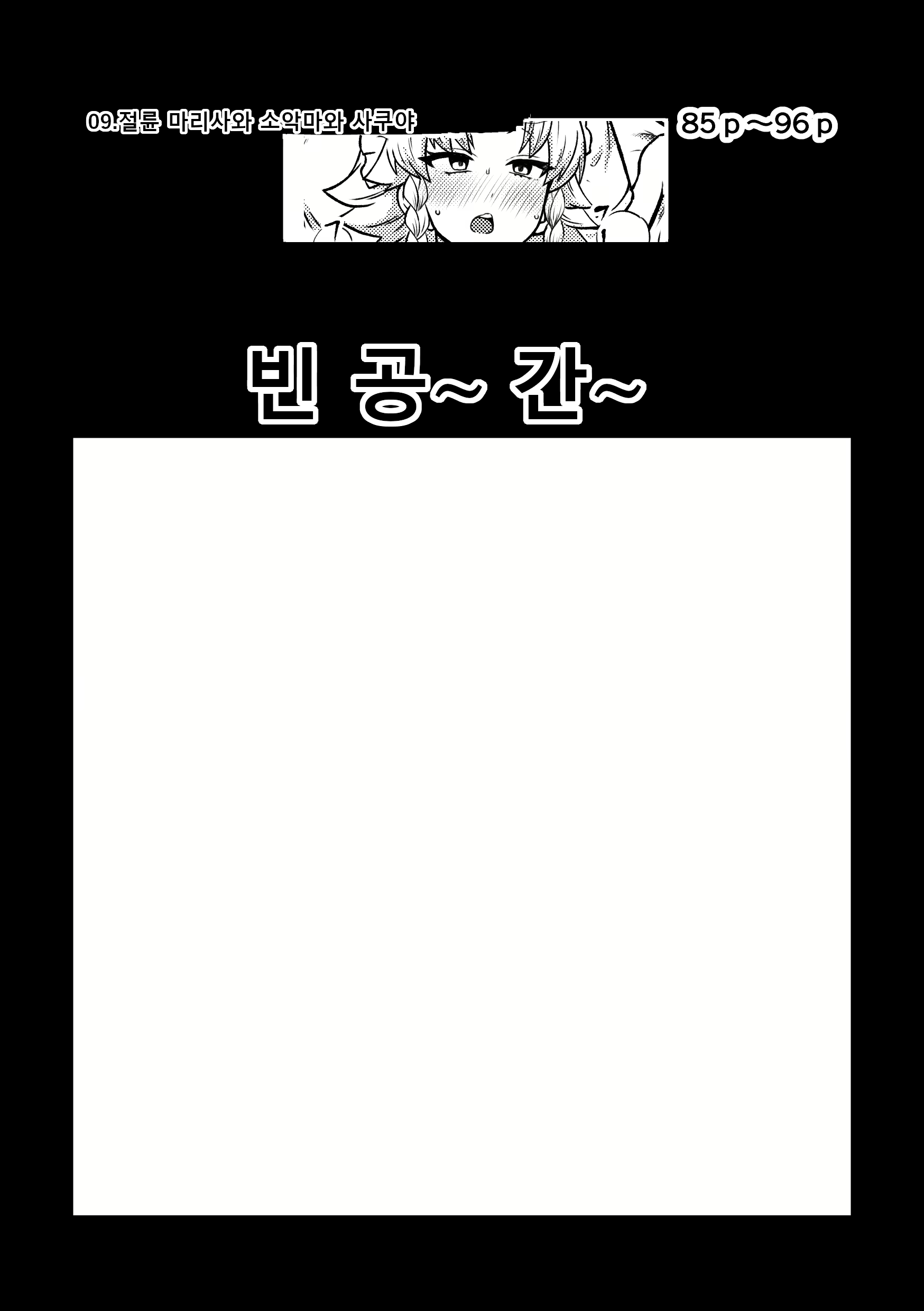 Content 2950293 - 5 페이지