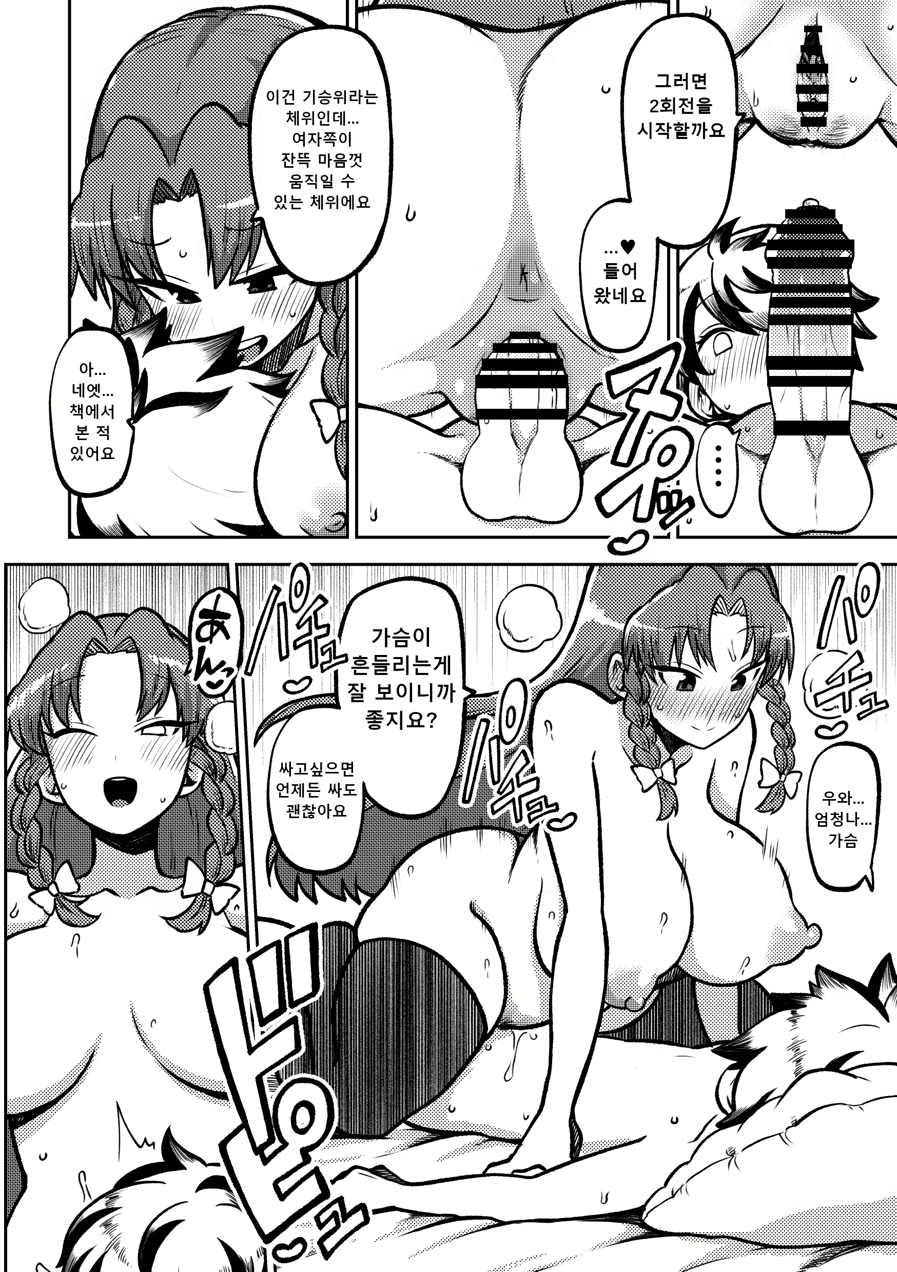 Content 2950293 - 66 페이지