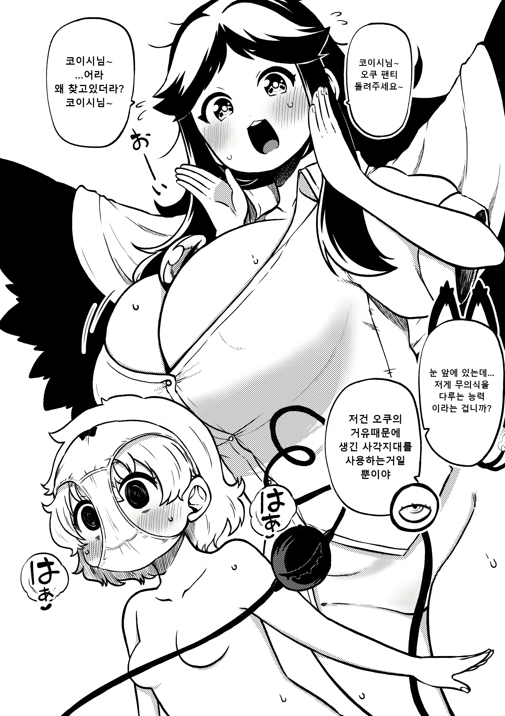 Content 2950293 - 76 페이지