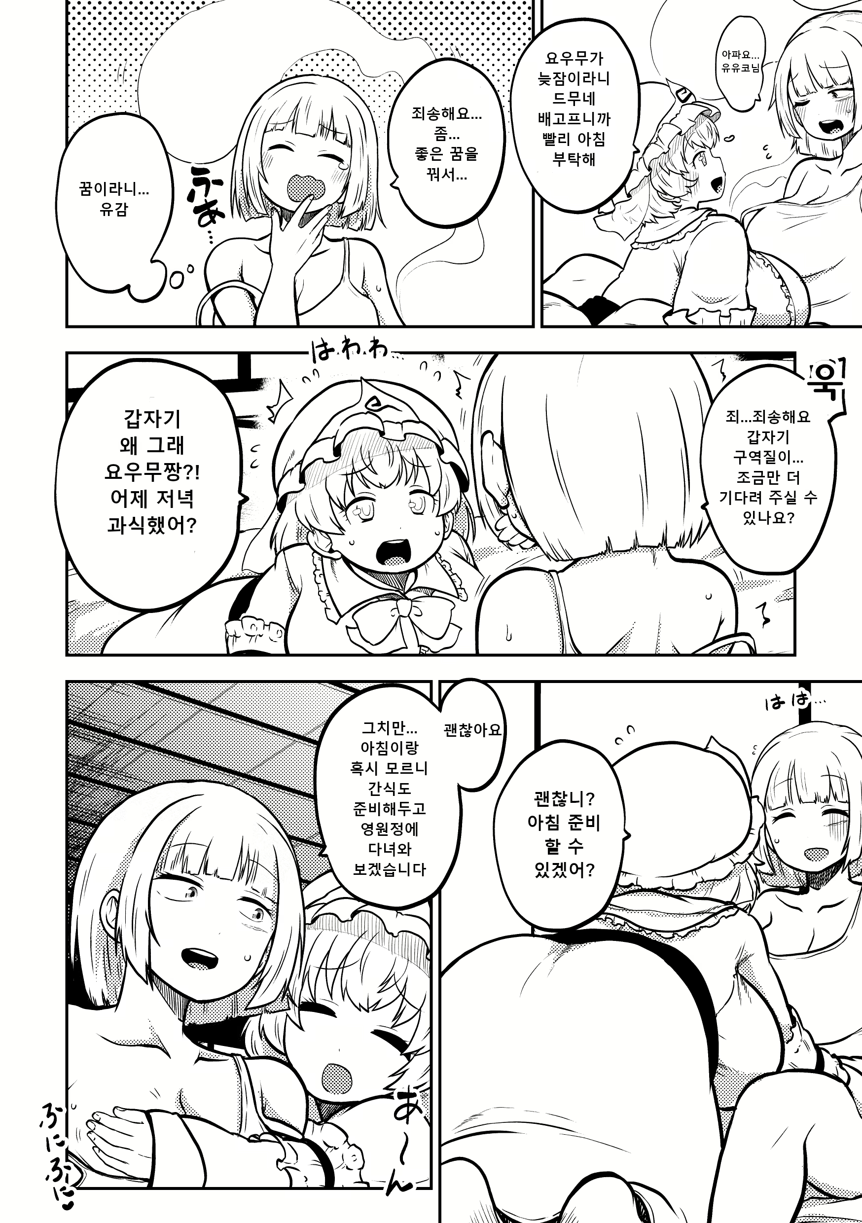 Content 2950293 - 80 페이지