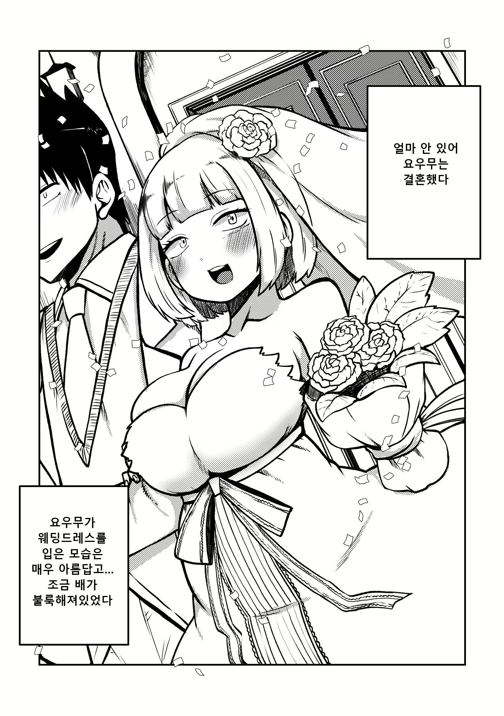 Content 2950293 - 85 페이지