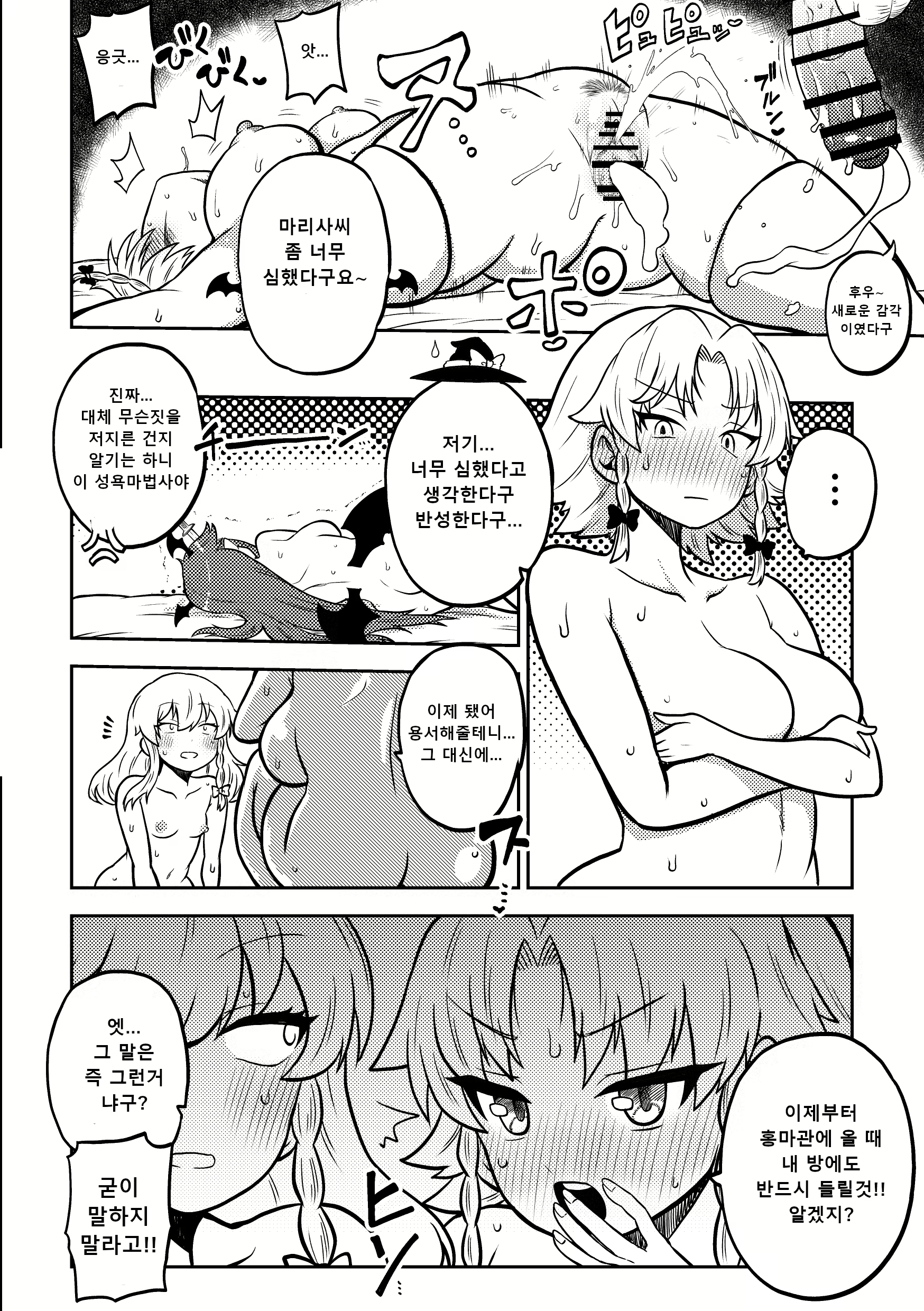 Content 2950293 - 92 페이지