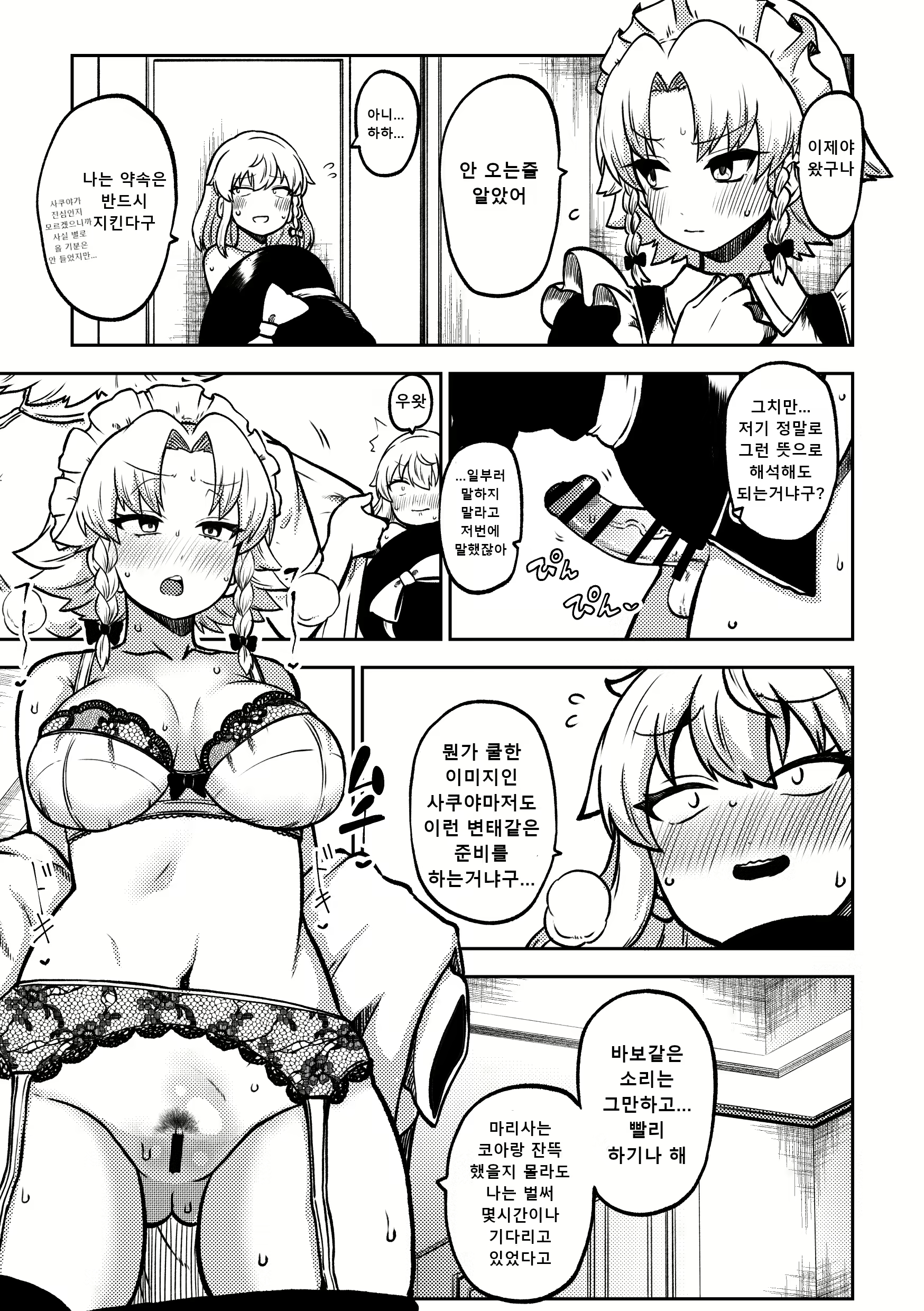 Content 2950293 - 95 페이지