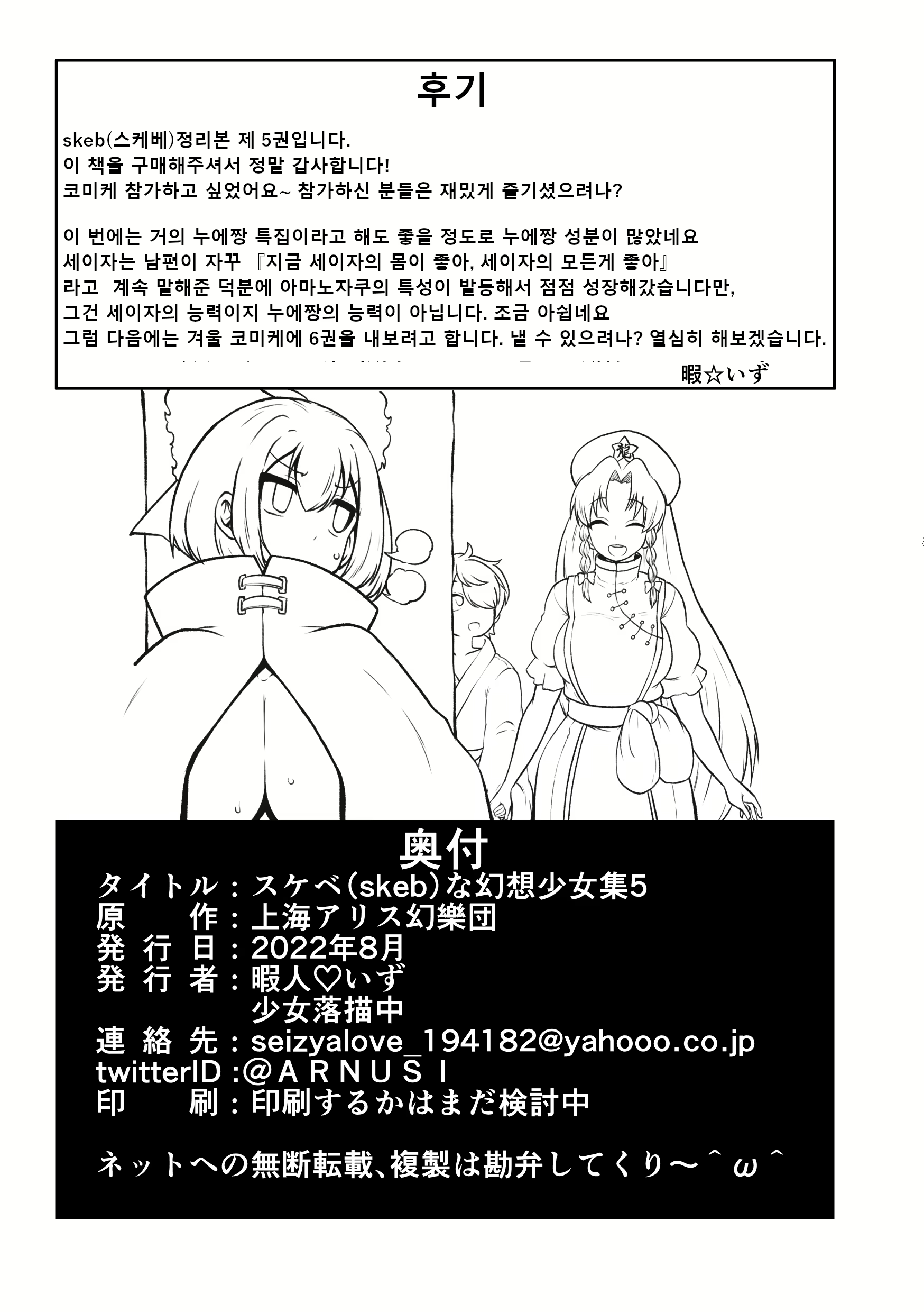 Content 2950293 - 99 페이지