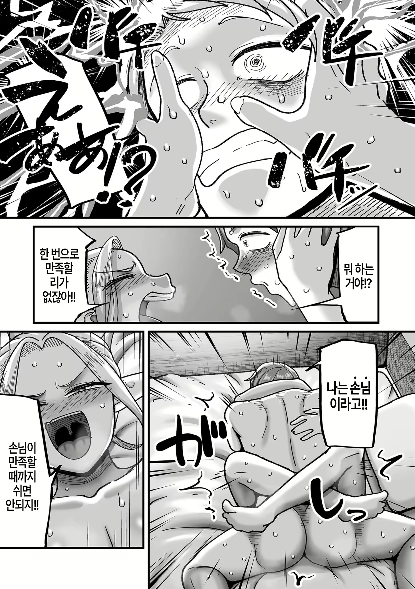 Content 2950298 - 19 페이지