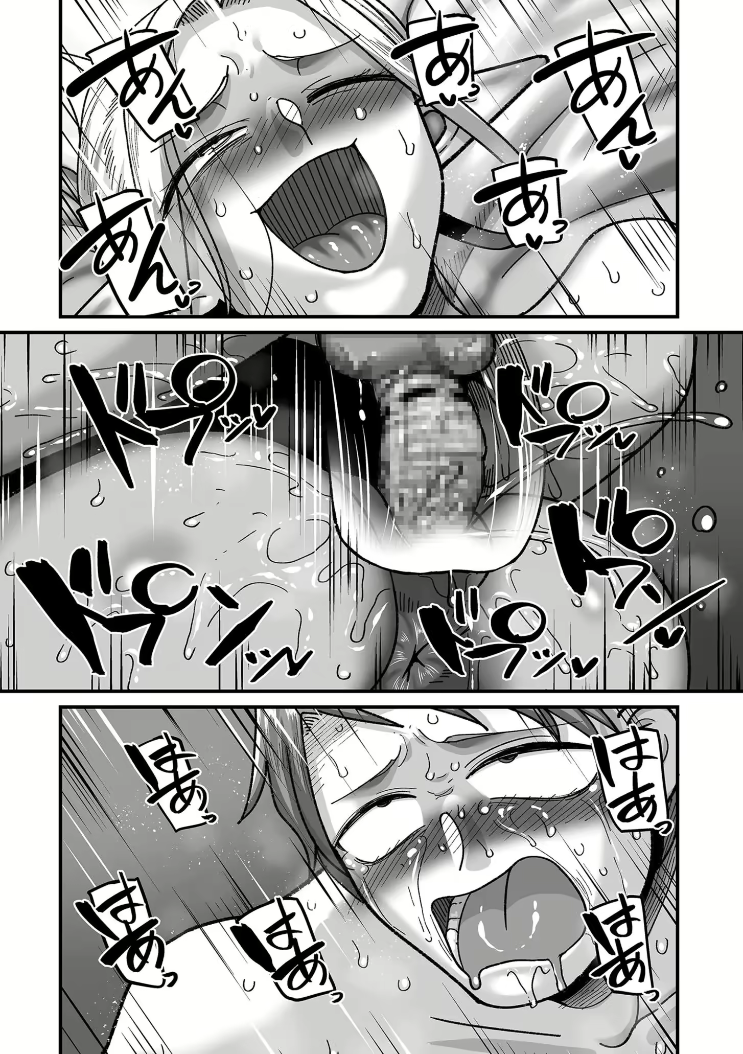 Content 2950298 - 21 페이지