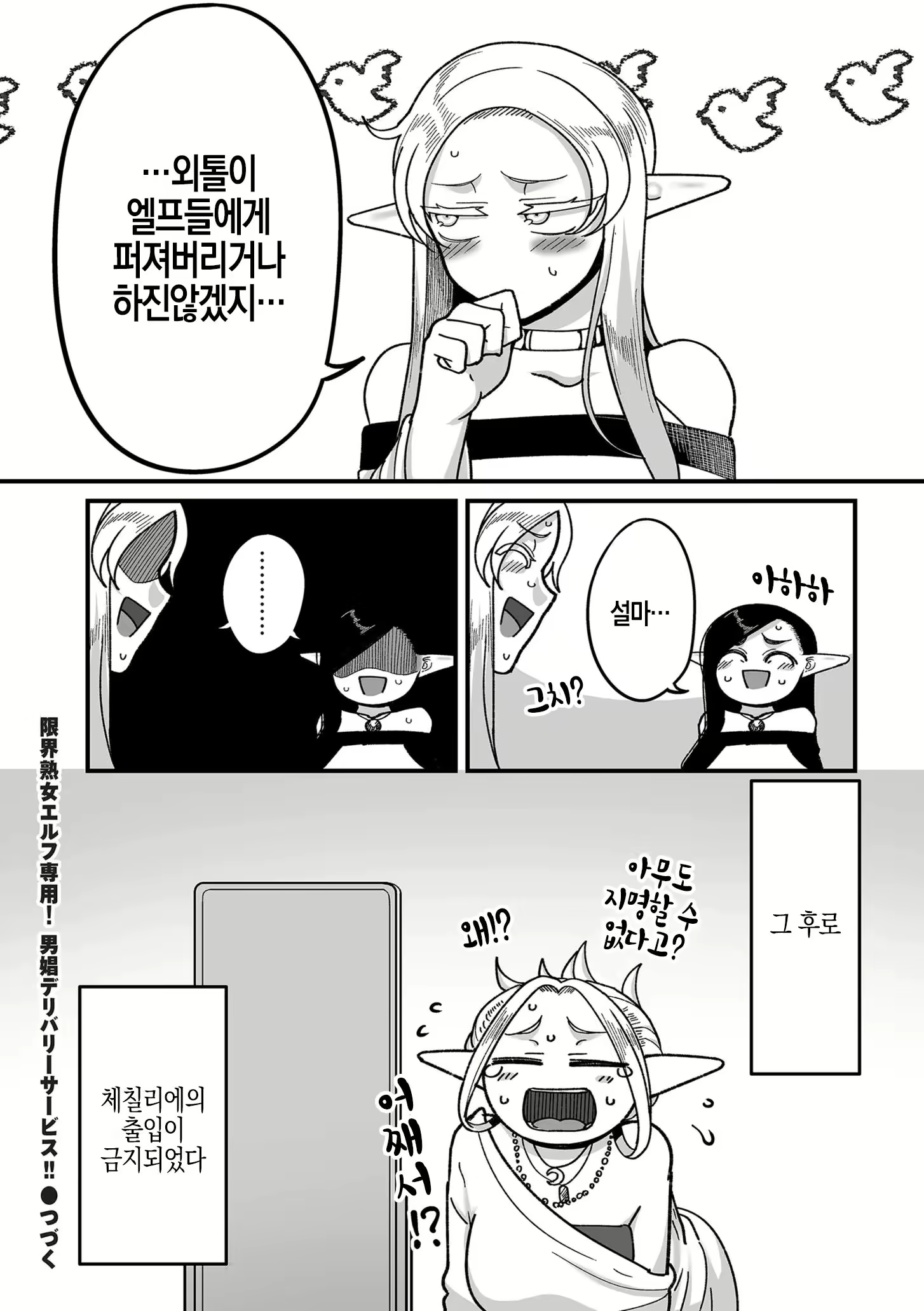 Content 2950298 - 24 페이지