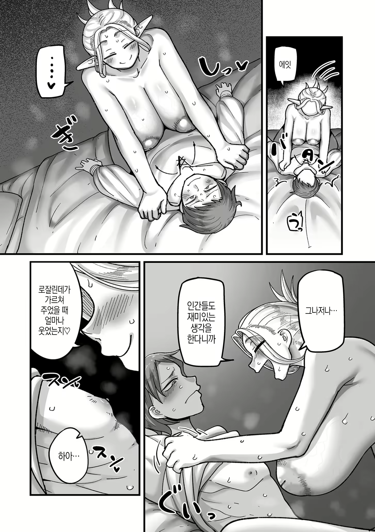 Content 2950298 - 5 페이지