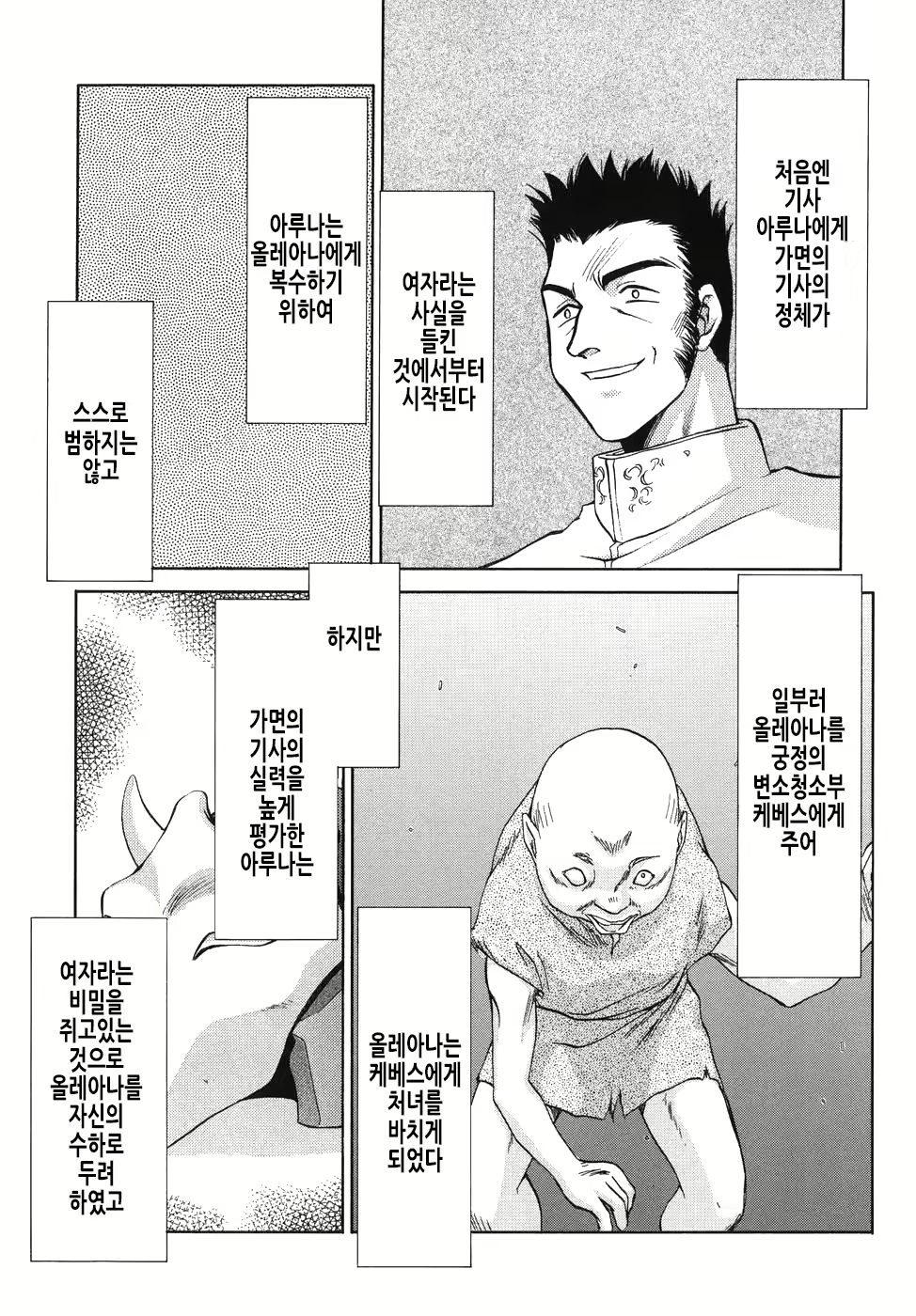 Content 2950562 - 10 페이지