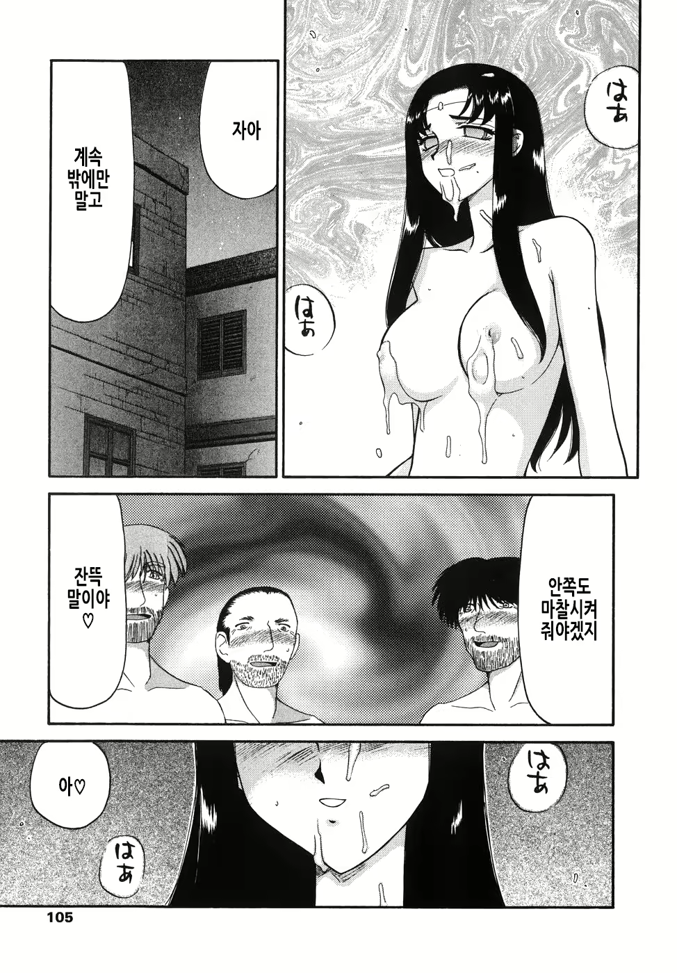 Content 2950562 - 106 페이지