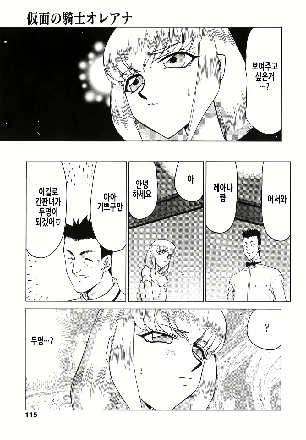 Content 2950562 - 116 페이지
