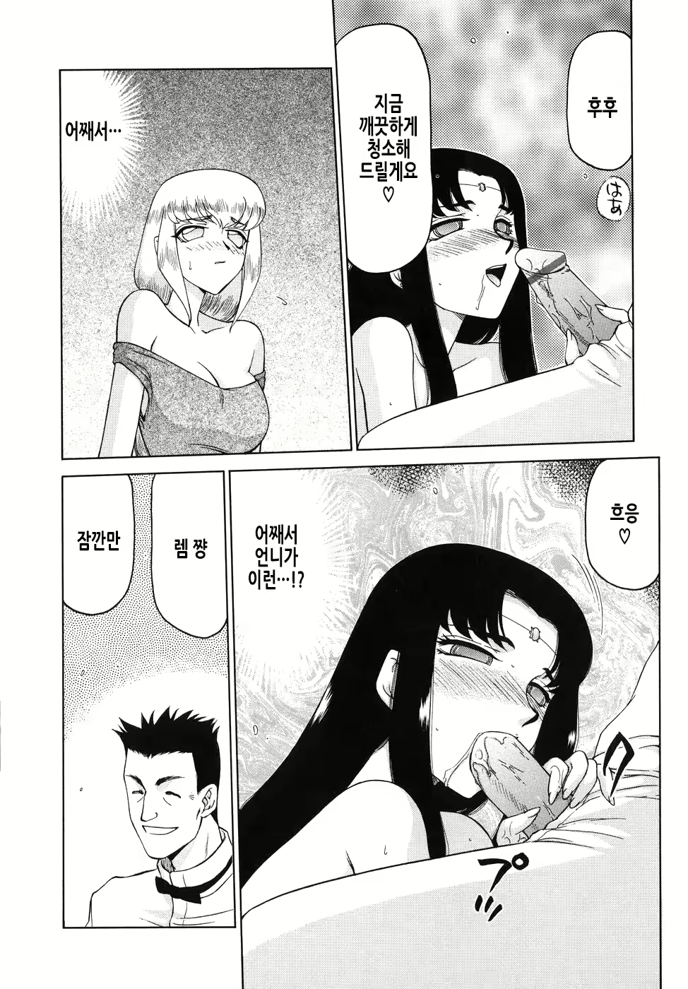 Content 2950562 - 119 페이지