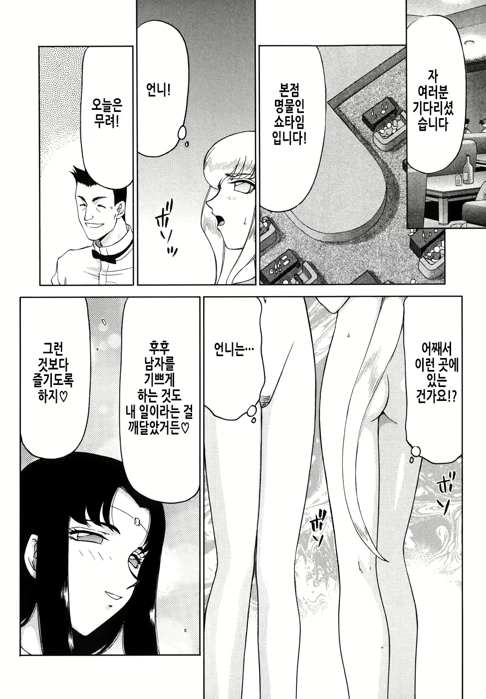 Content 2950562 - 121 페이지