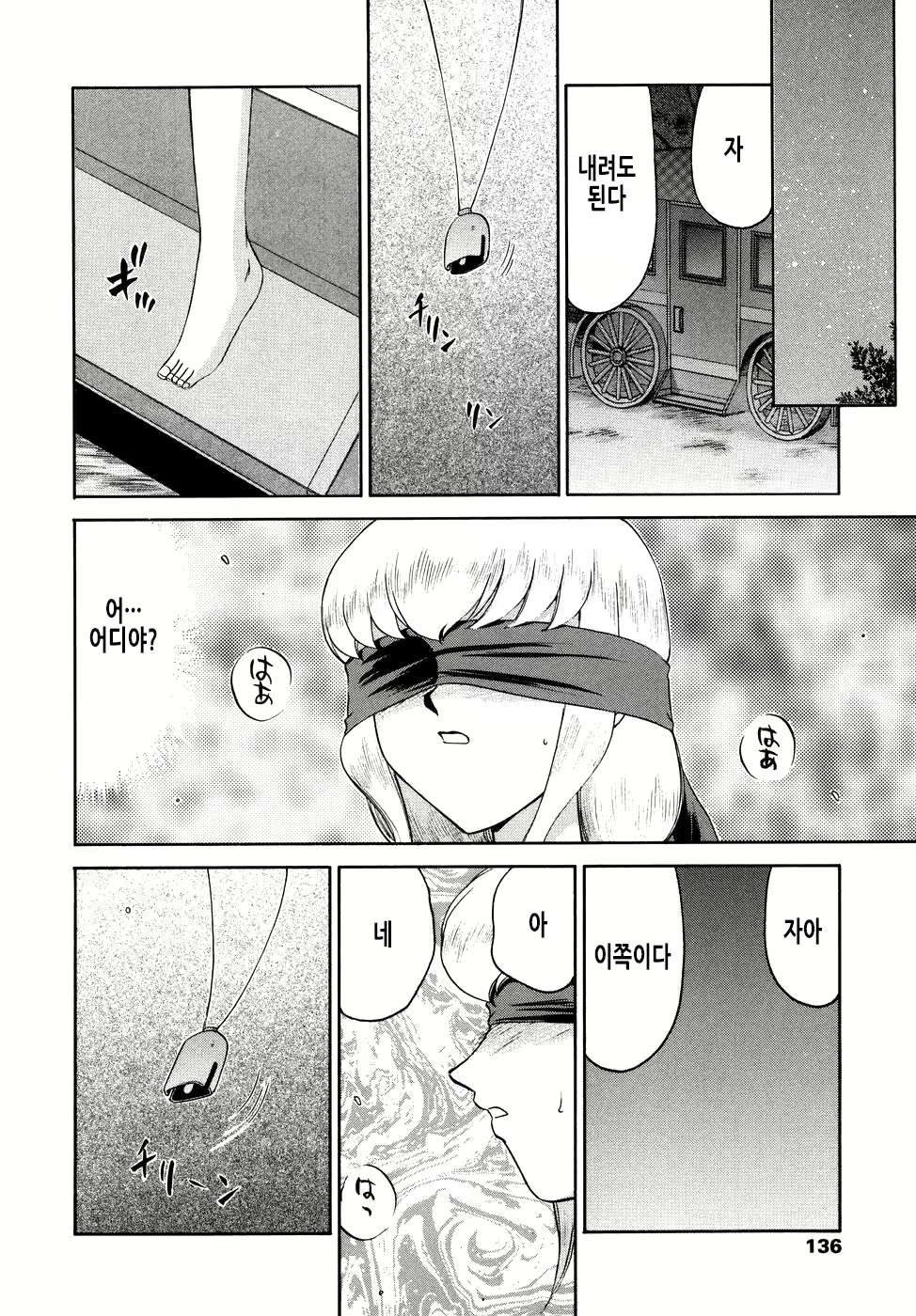 Content 2950562 - 137 페이지