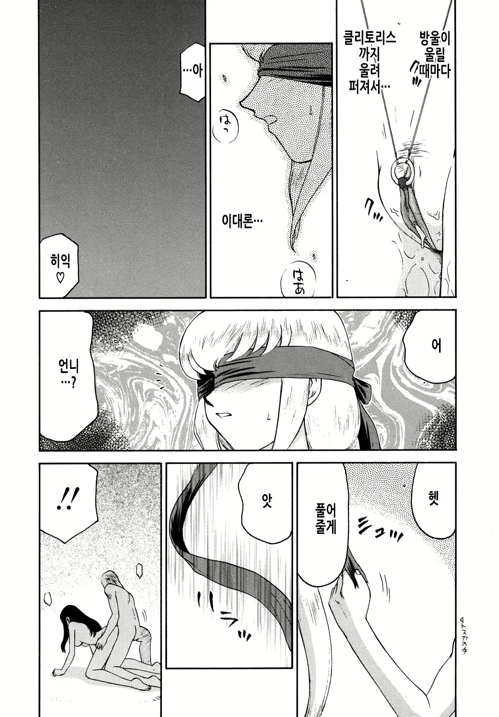 Content 2950562 - 139 페이지