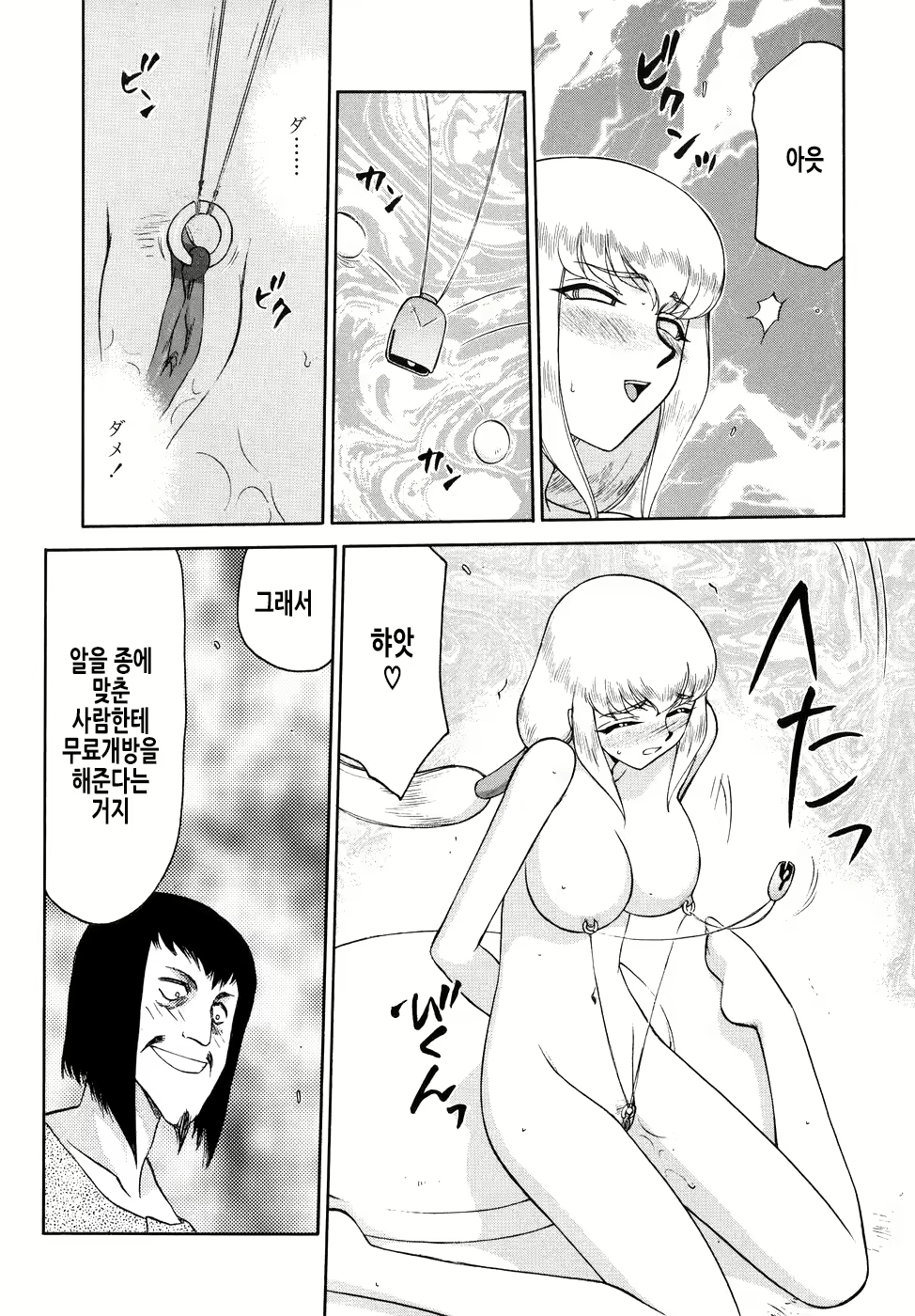 Content 2950562 - 143 페이지