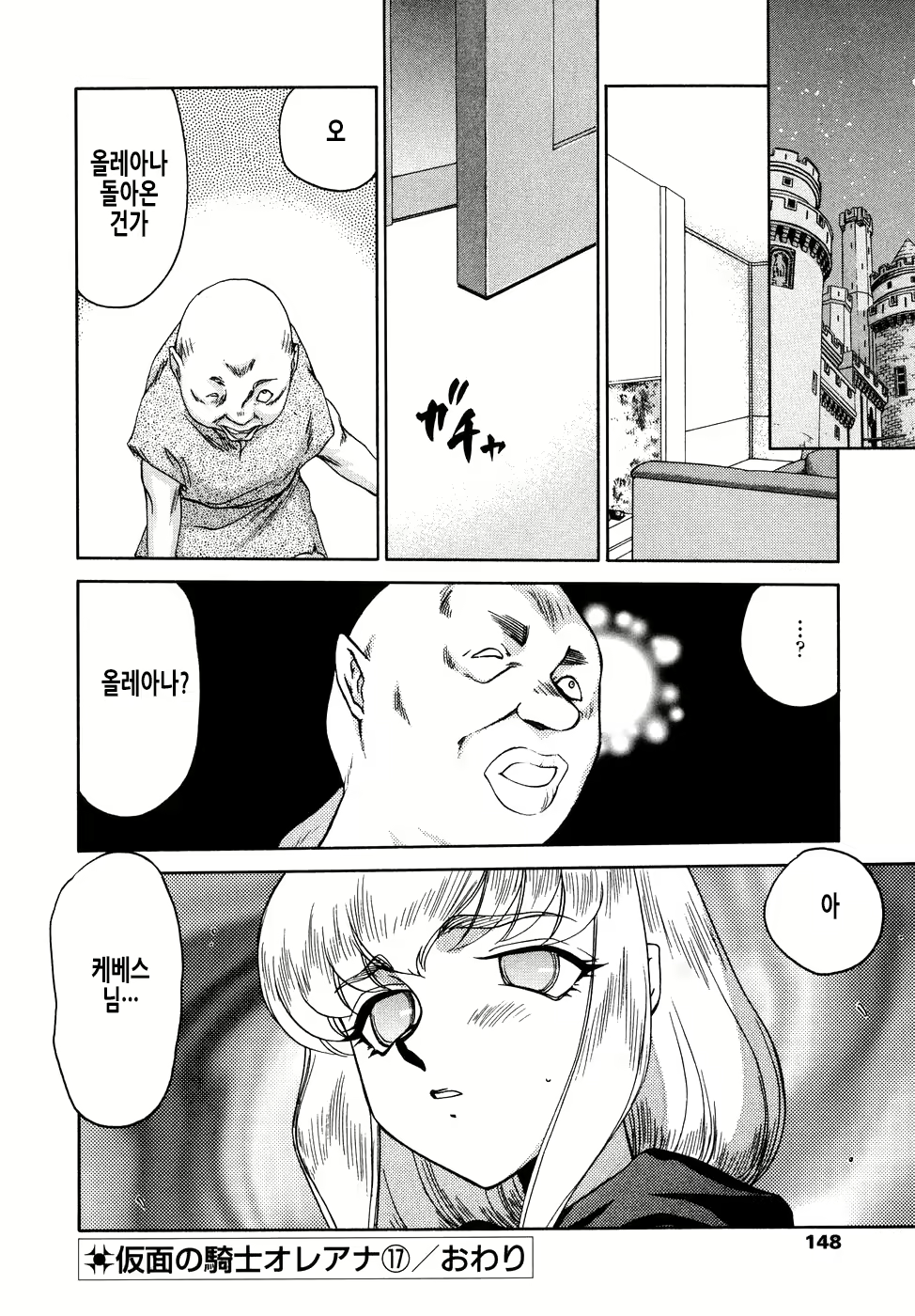 Content 2950562 - 149 페이지