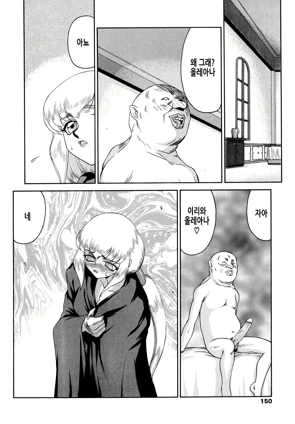 Content 2950562 - 151 페이지