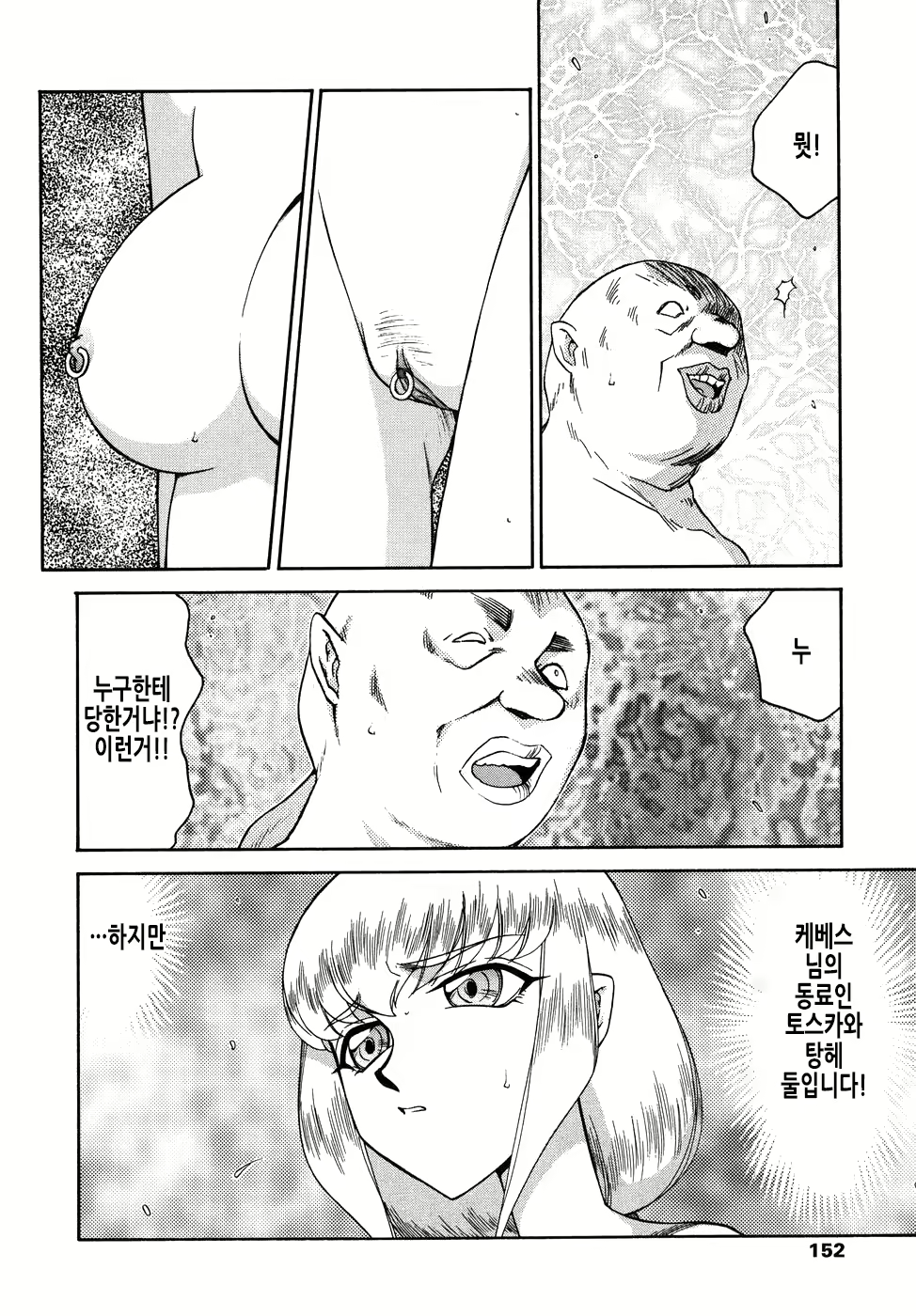 Content 2950562 - 153 페이지