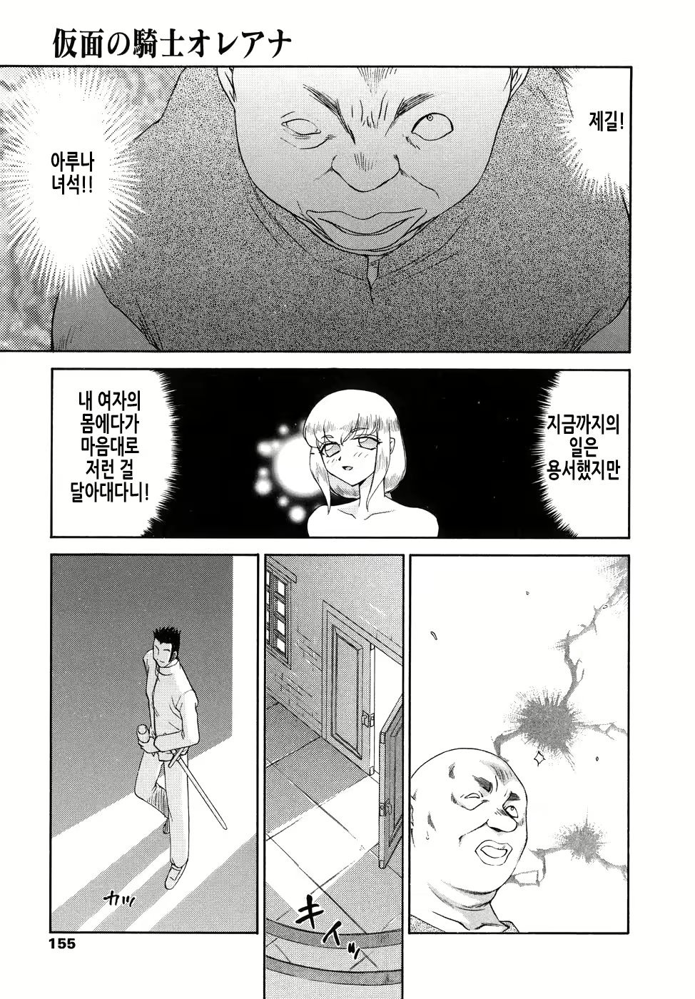 Content 2950562 - 156 페이지