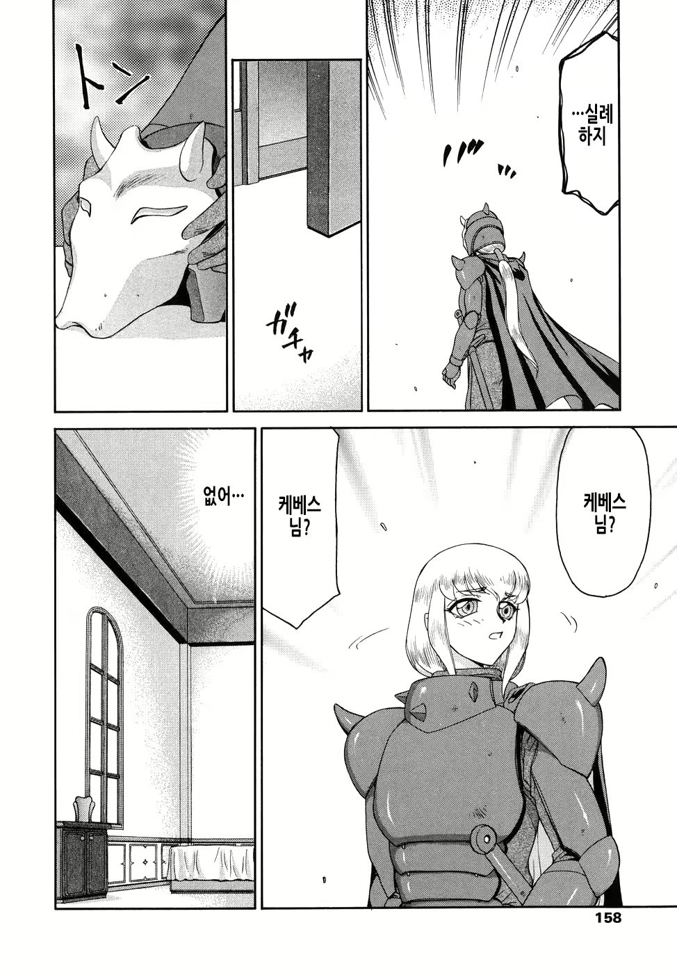 Content 2950562 - 159 페이지