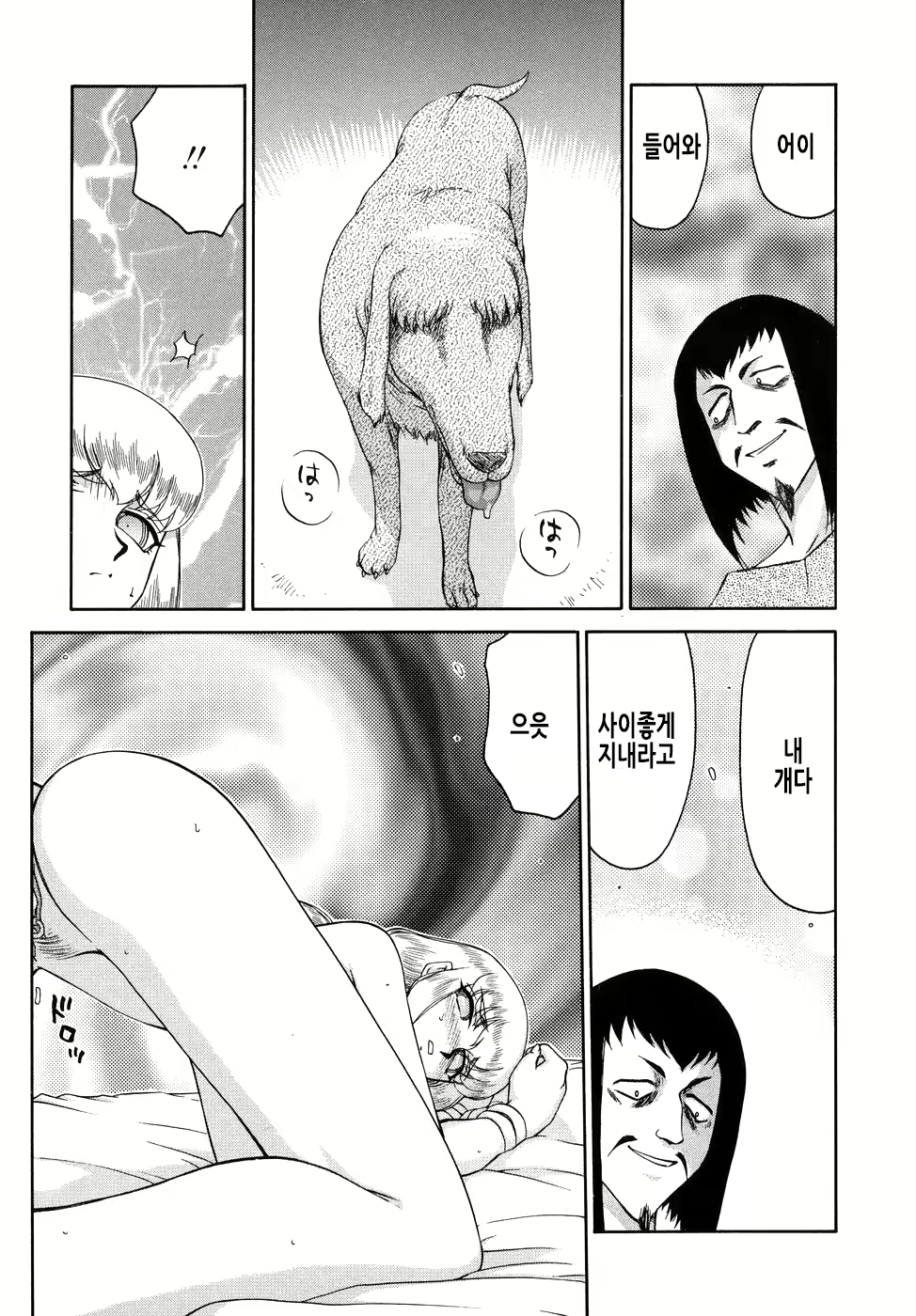 Content 2950562 - 164 페이지