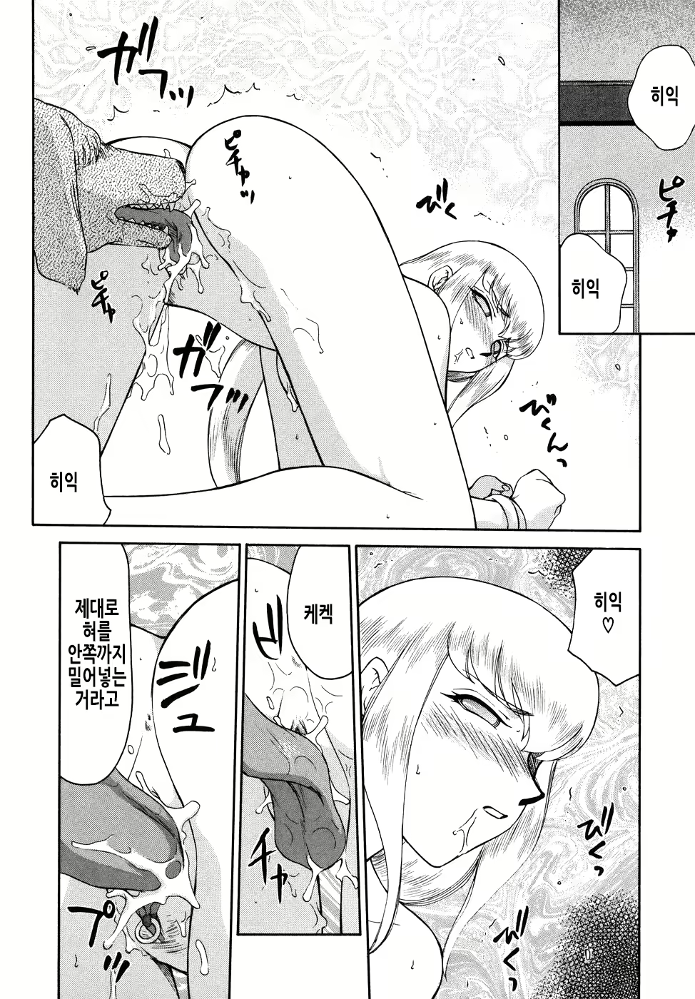 Content 2950562 - 165 페이지