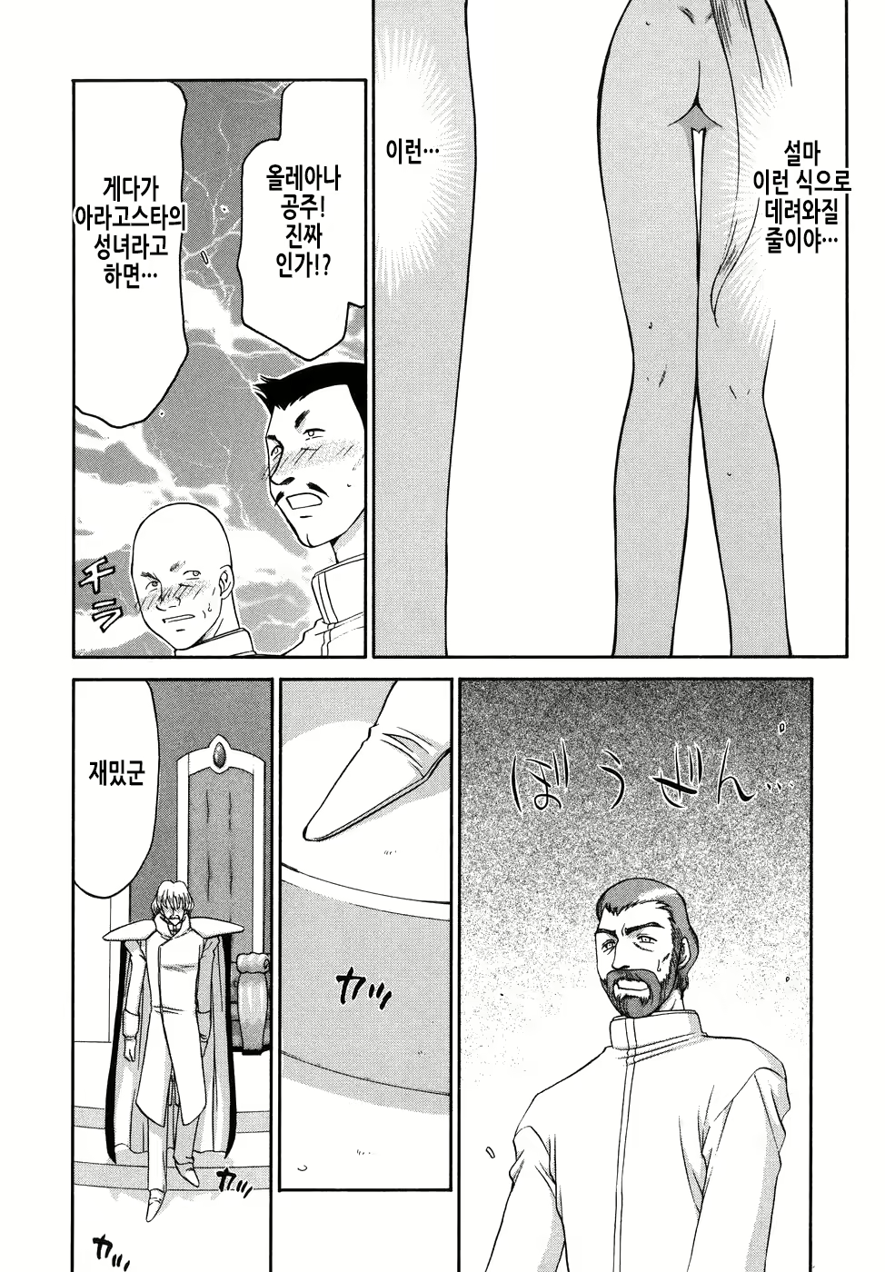 Content 2950562 - 175 페이지