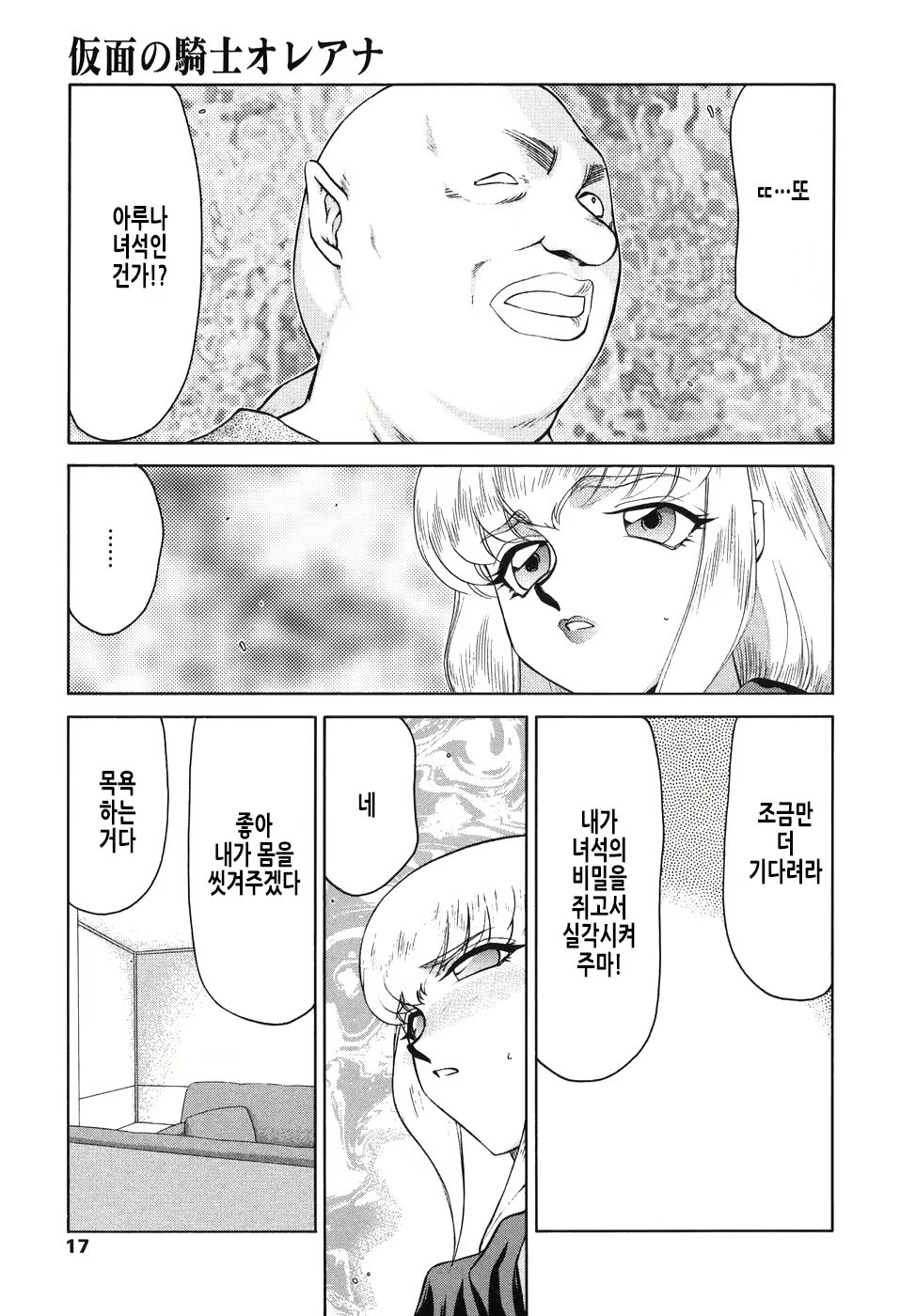 Content 2950562 - 18 페이지
