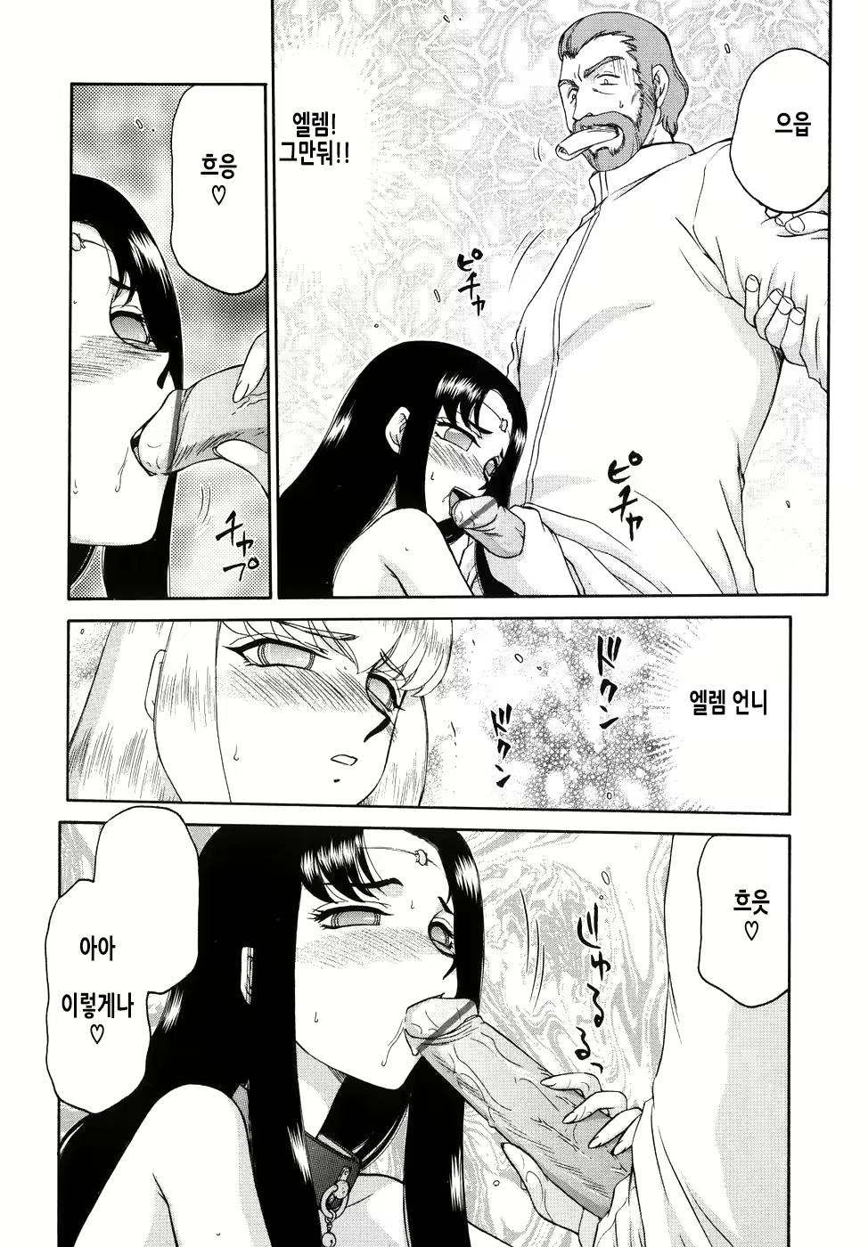 Content 2950562 - 180 페이지