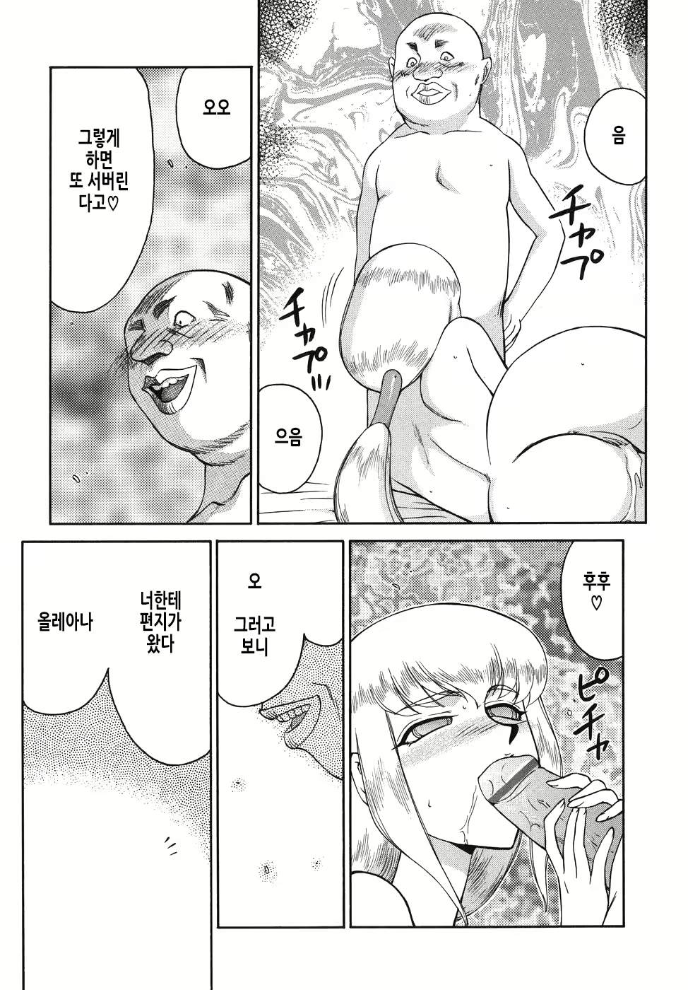 Content 2950562 - 32 페이지