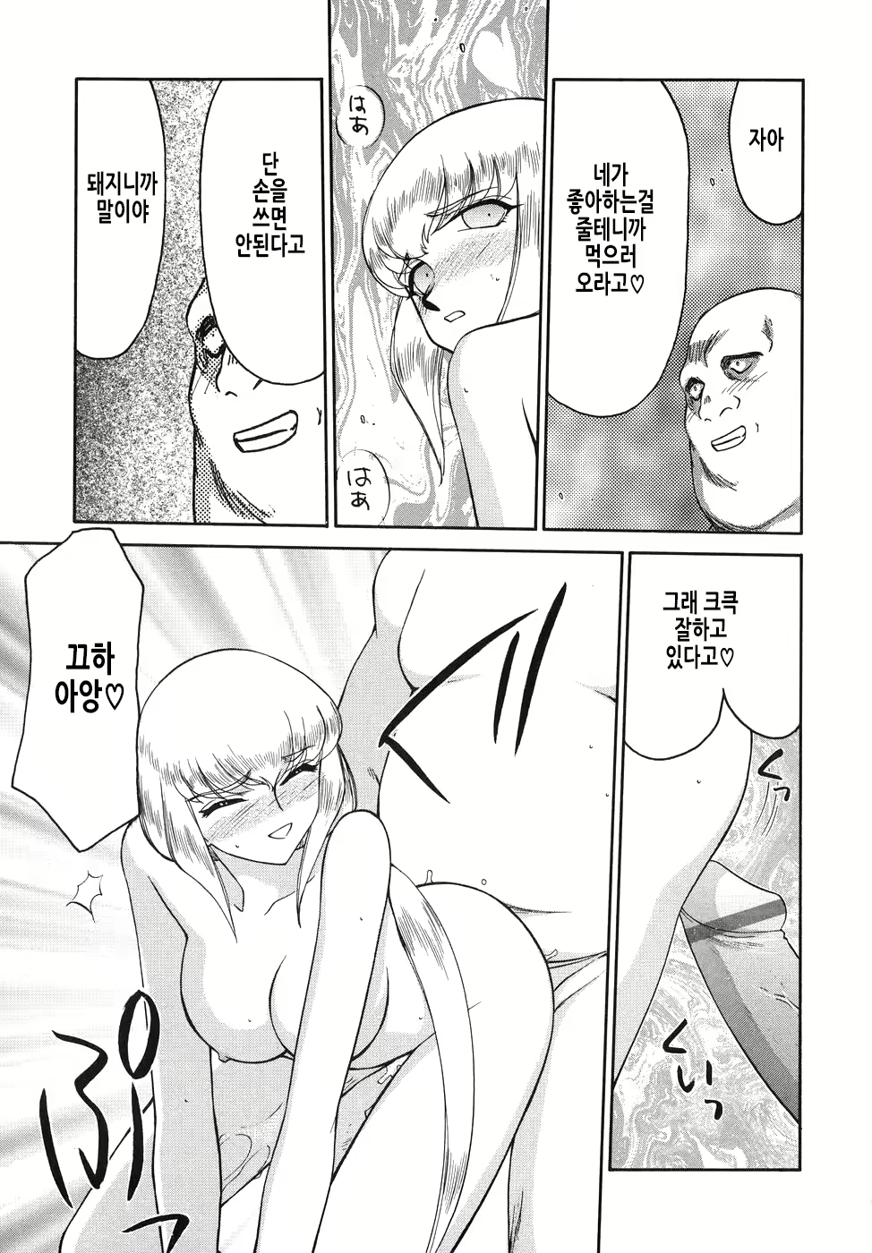 Content 2950562 - 40 페이지