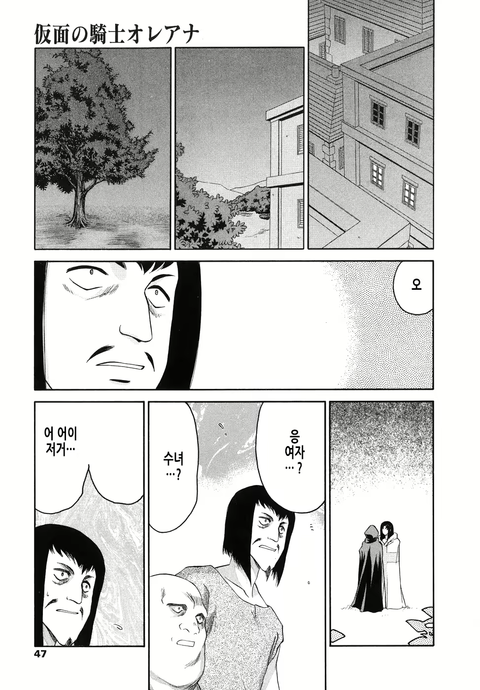 Content 2950562 - 48 페이지