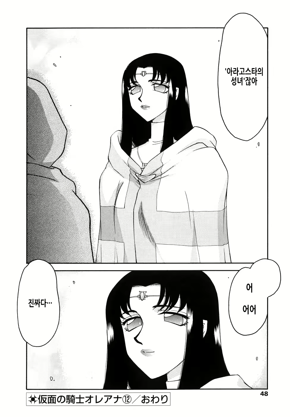 Content 2950562 - 49 페이지
