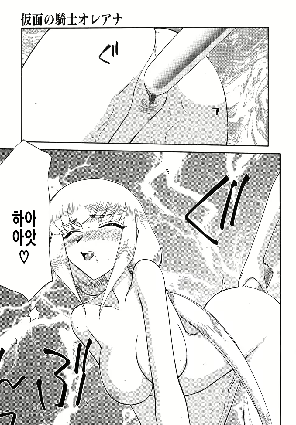 Content 2950562 - 64 페이지