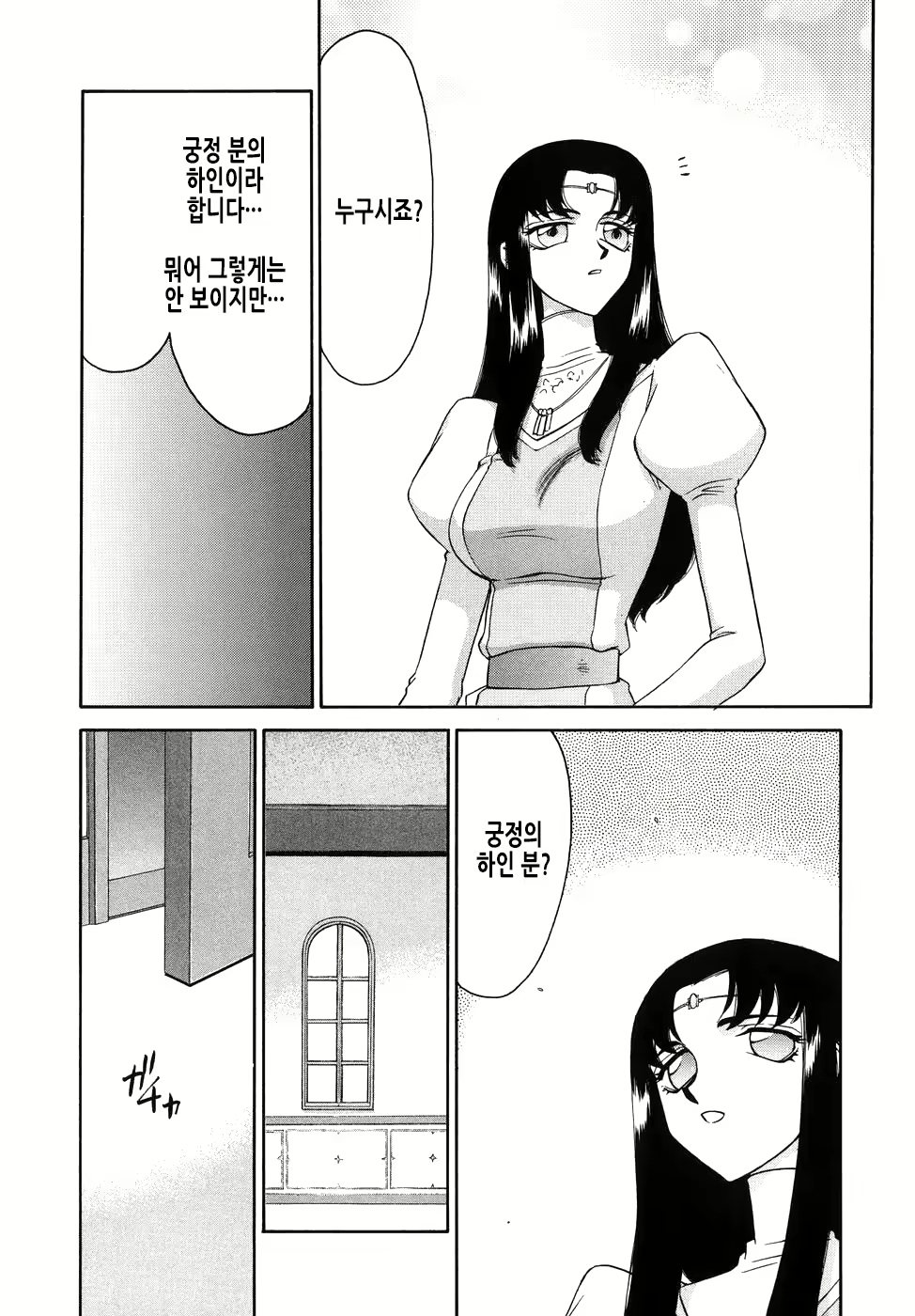 Content 2950562 - 68 페이지