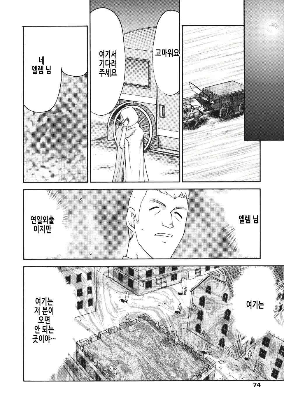 Content 2950562 - 75 페이지