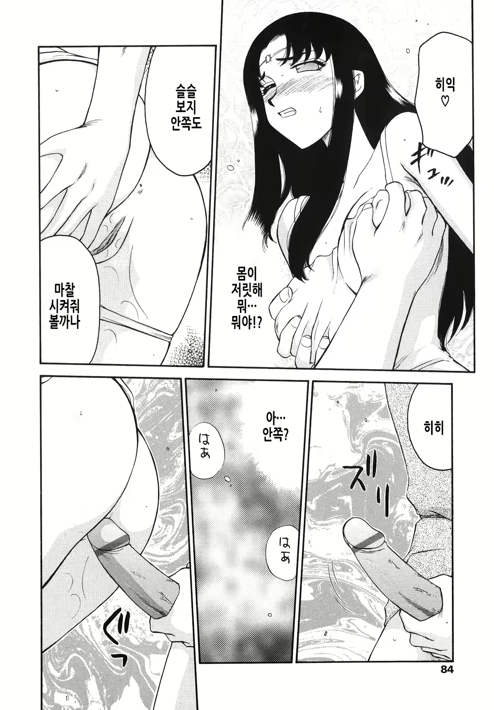 Content 2950562 - 85 페이지