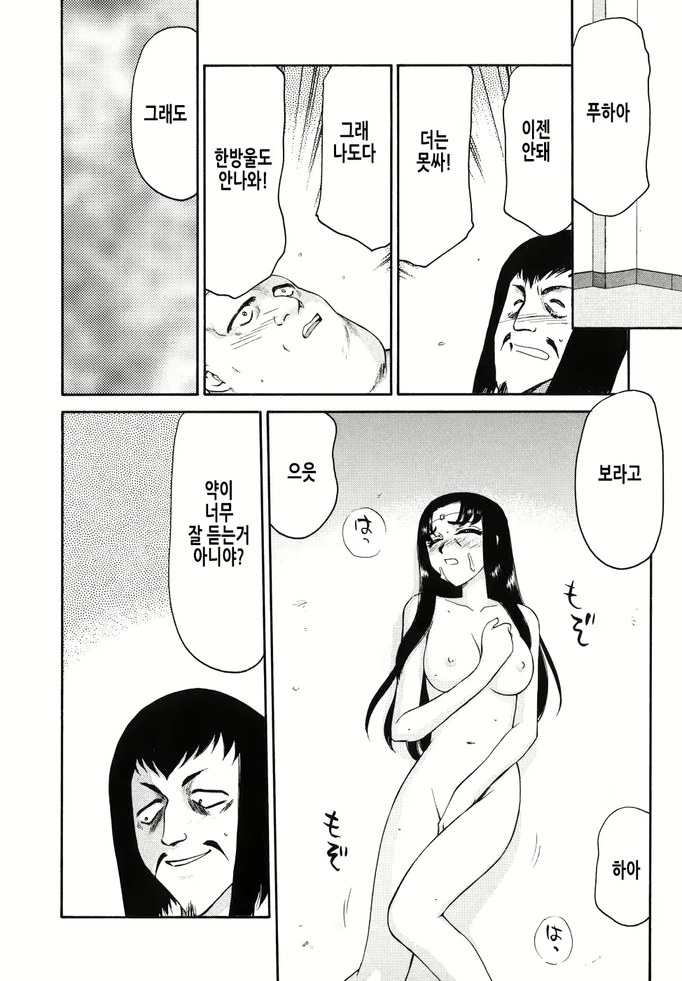 Content 2950562 - 97 페이지