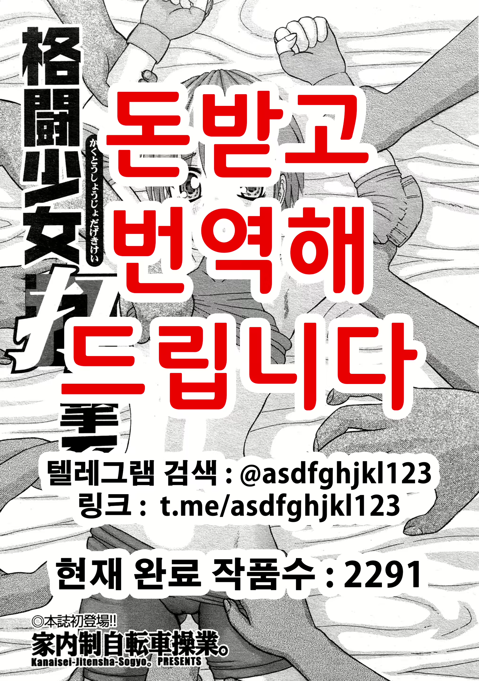 Content 2950565 - 1 페이지