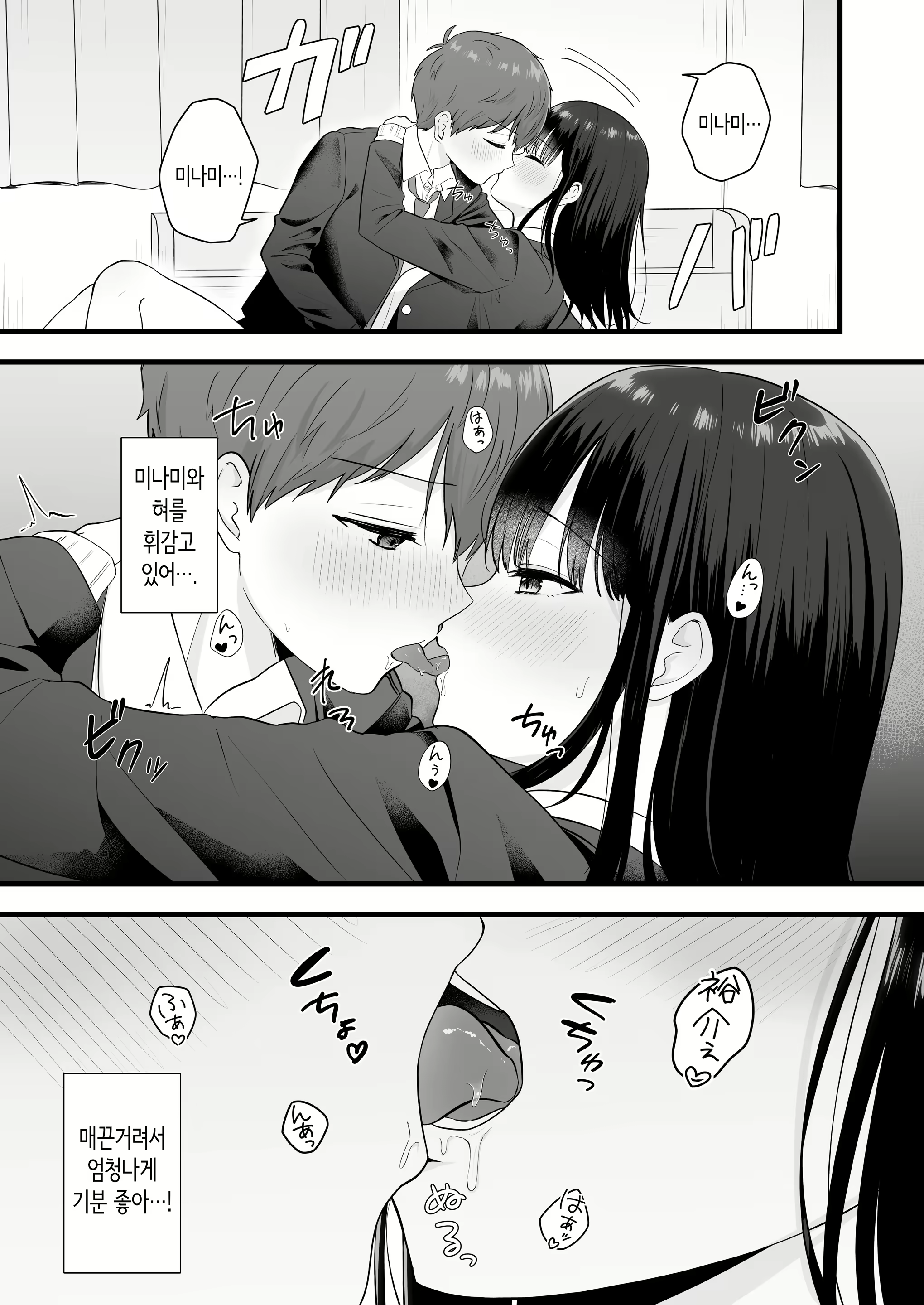 Content 2950566 - 10 페이지