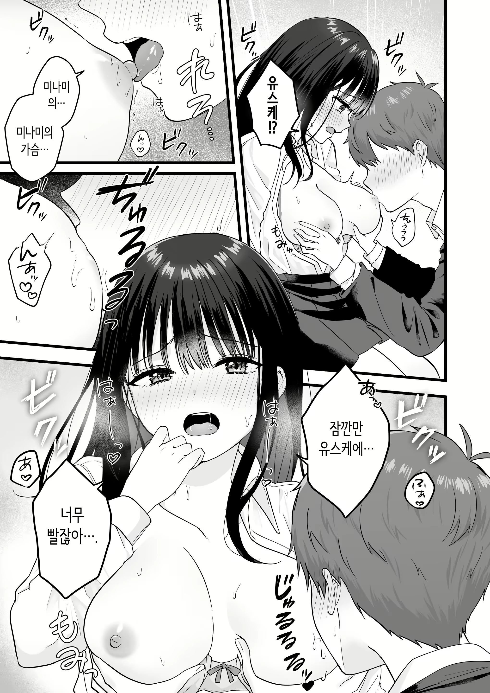 Content 2950566 - 14 페이지