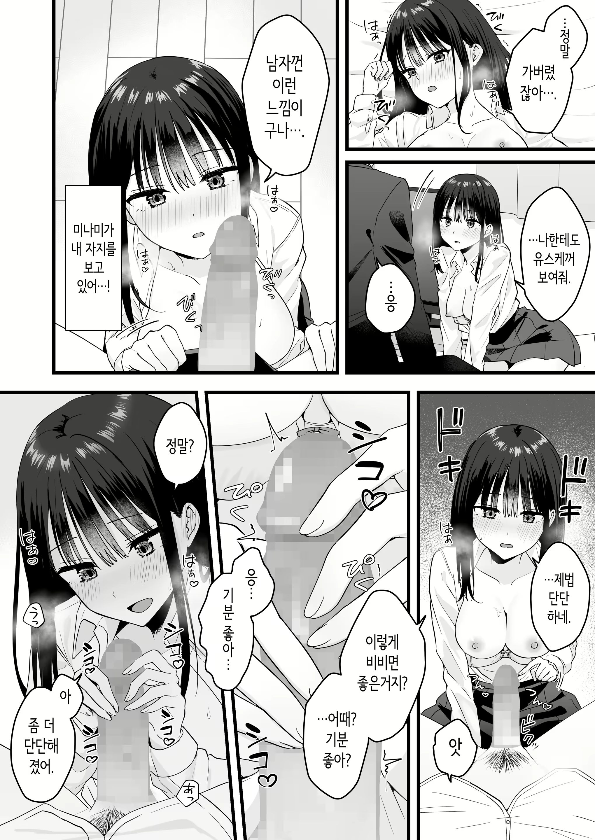 Content 2950566 - 17 페이지