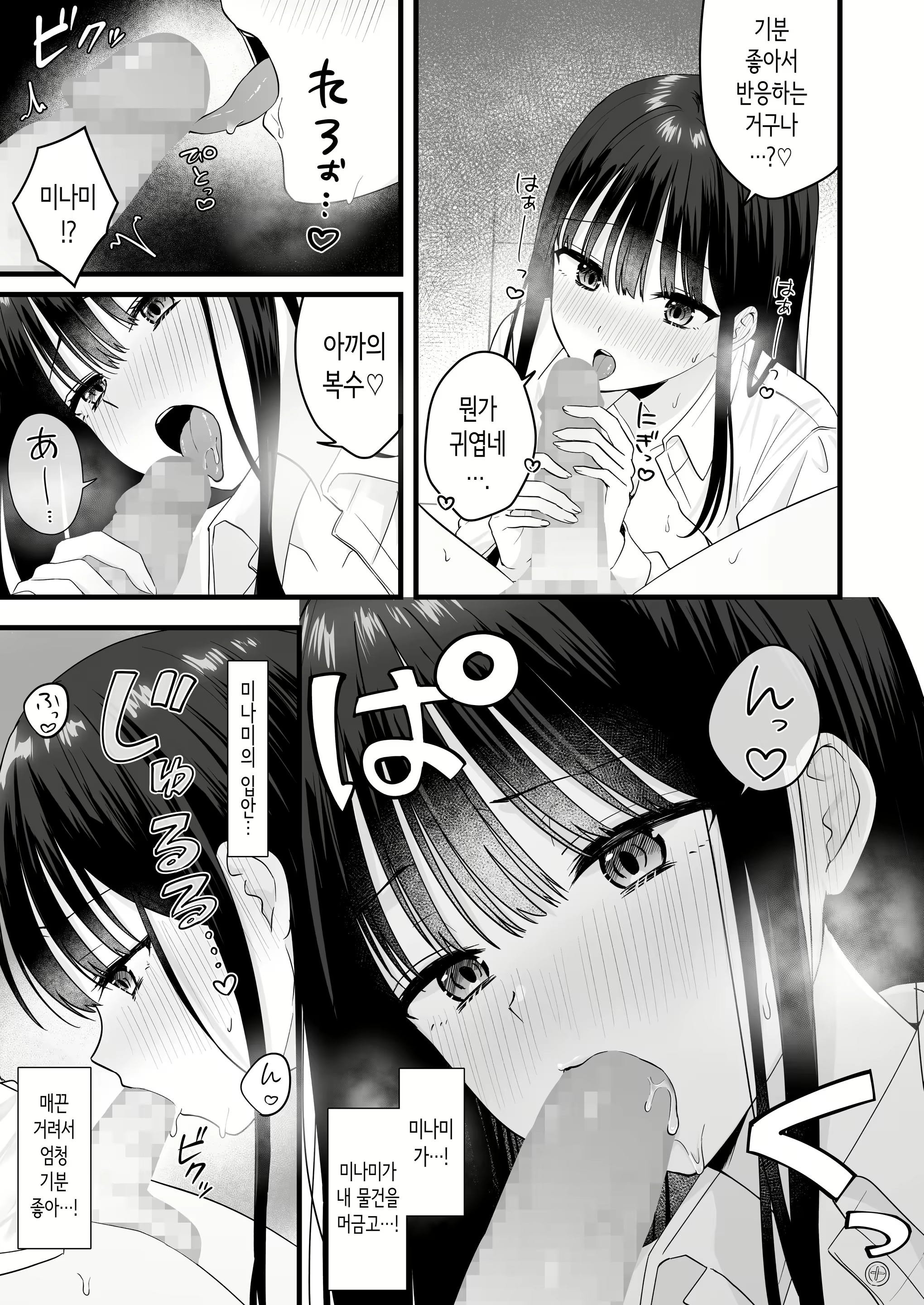 Content 2950566 - 18 페이지