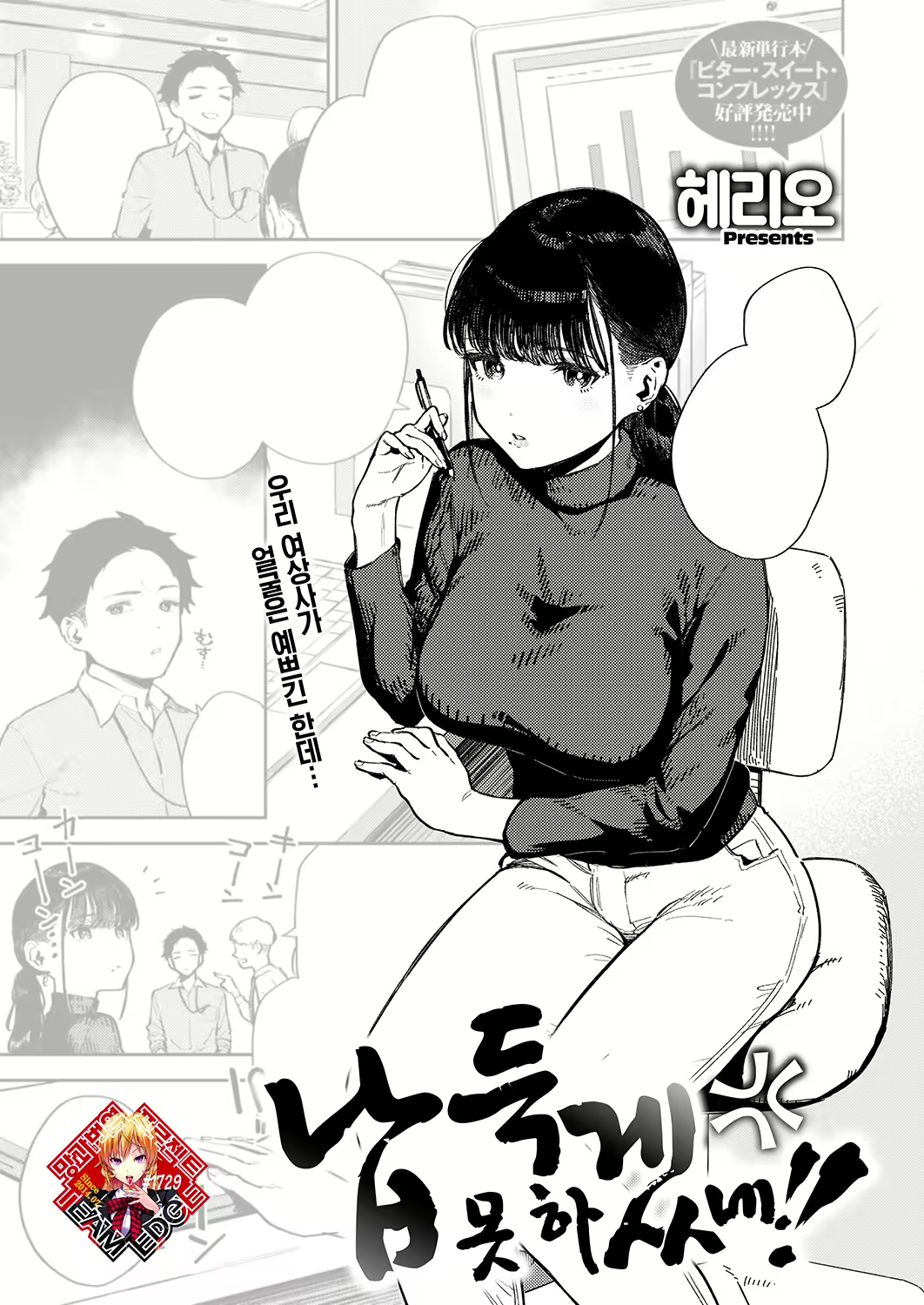 Content 2950573 - 1 페이지