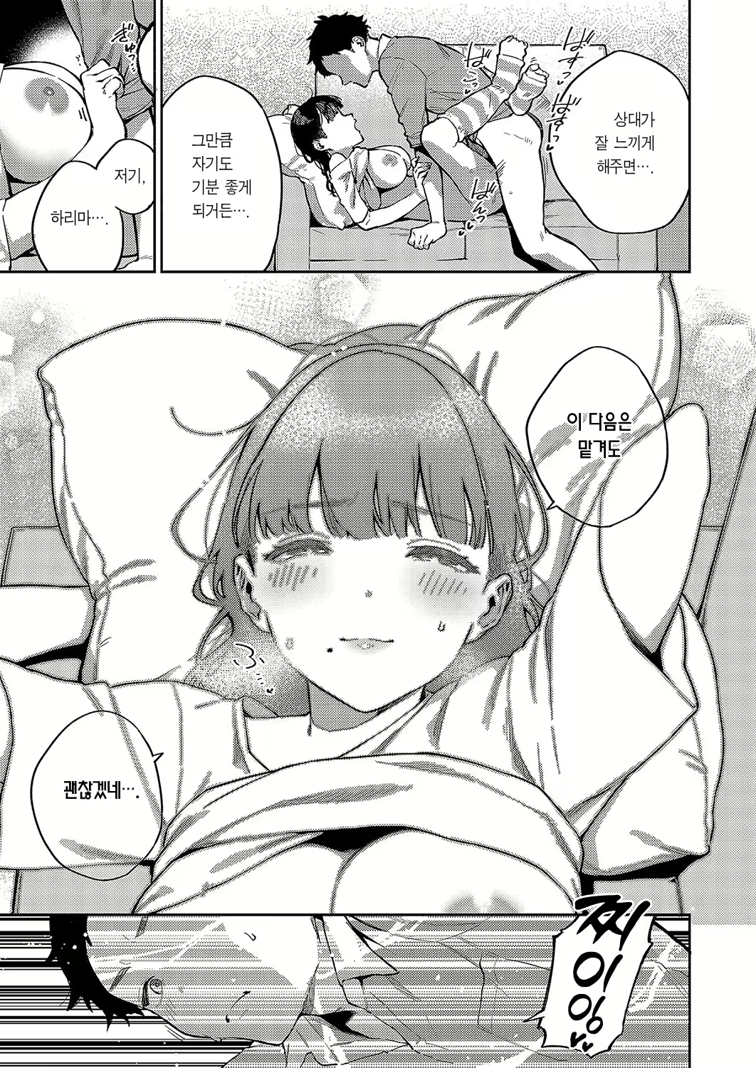 Content 2950573 - 26 페이지