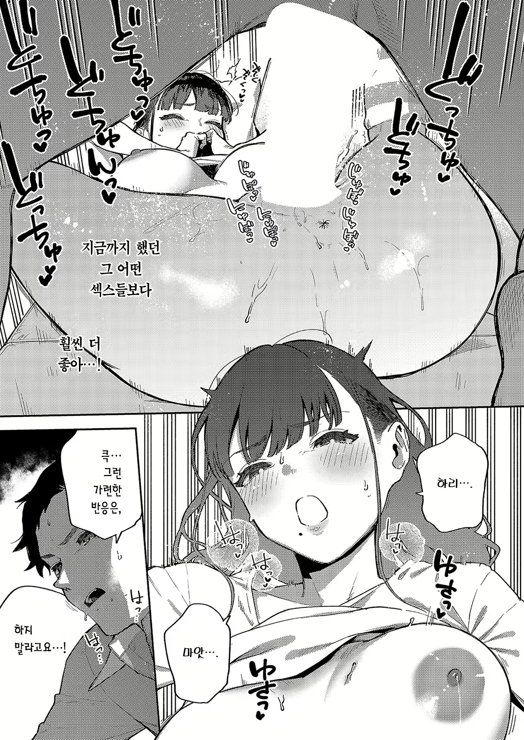 Content 2950573 - 28 페이지
