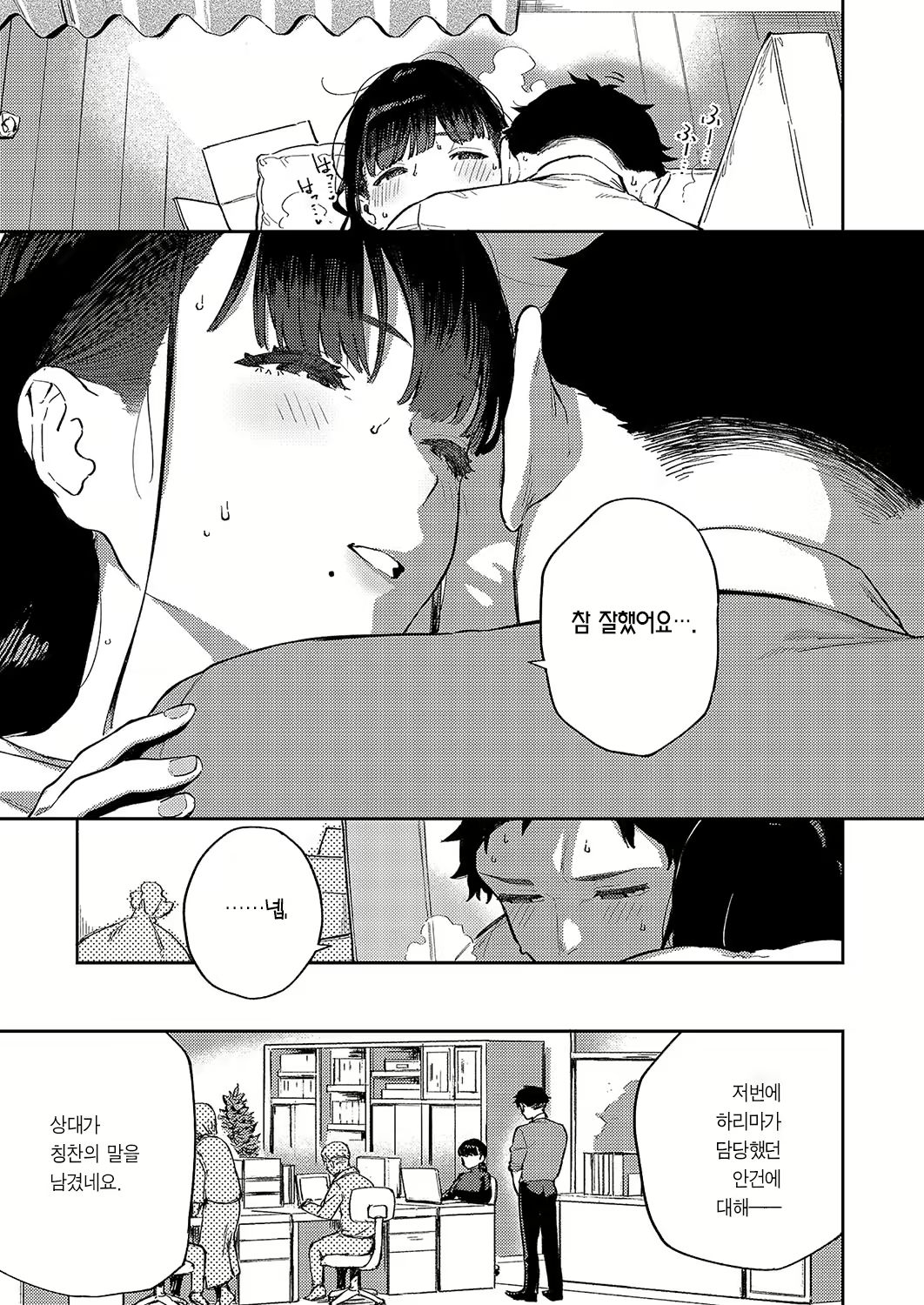Content 2950573 - 32 페이지